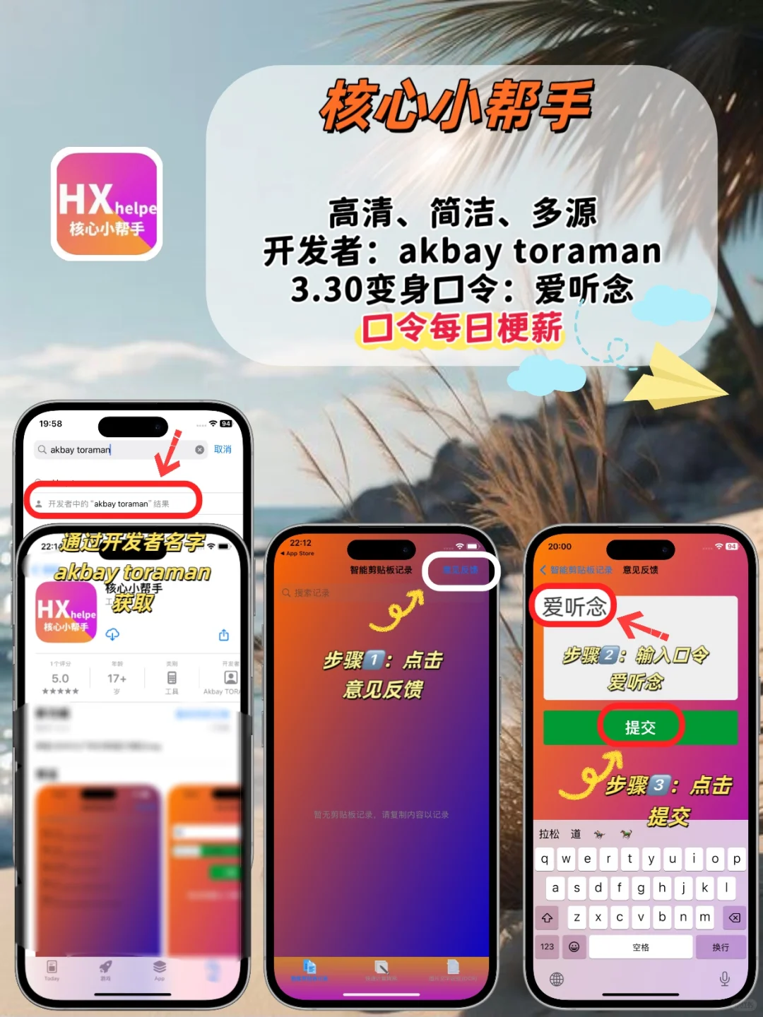 苹果ios🆓追剧神器神器💯