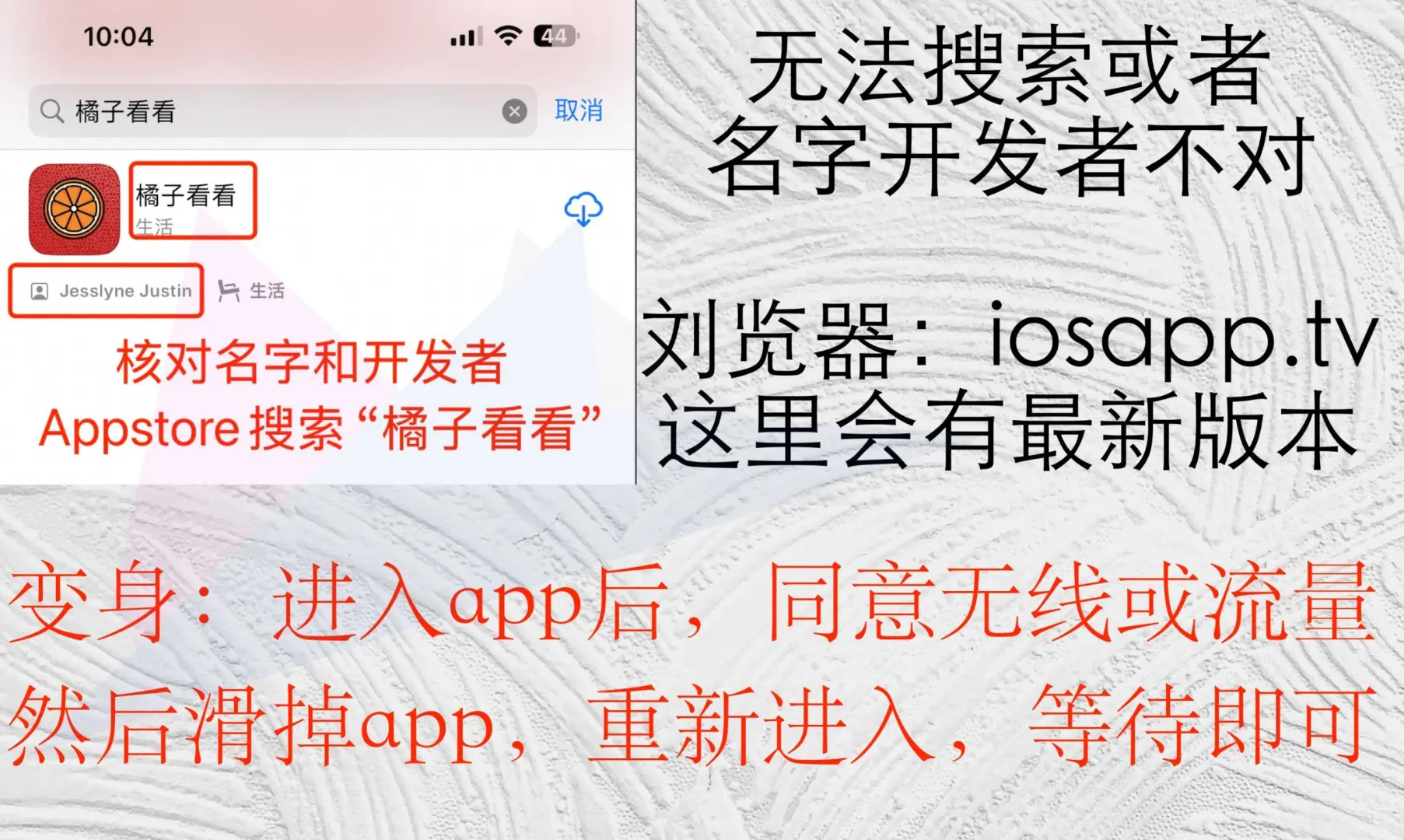 🍊视频崩了，发现一个替代品，iOS也有