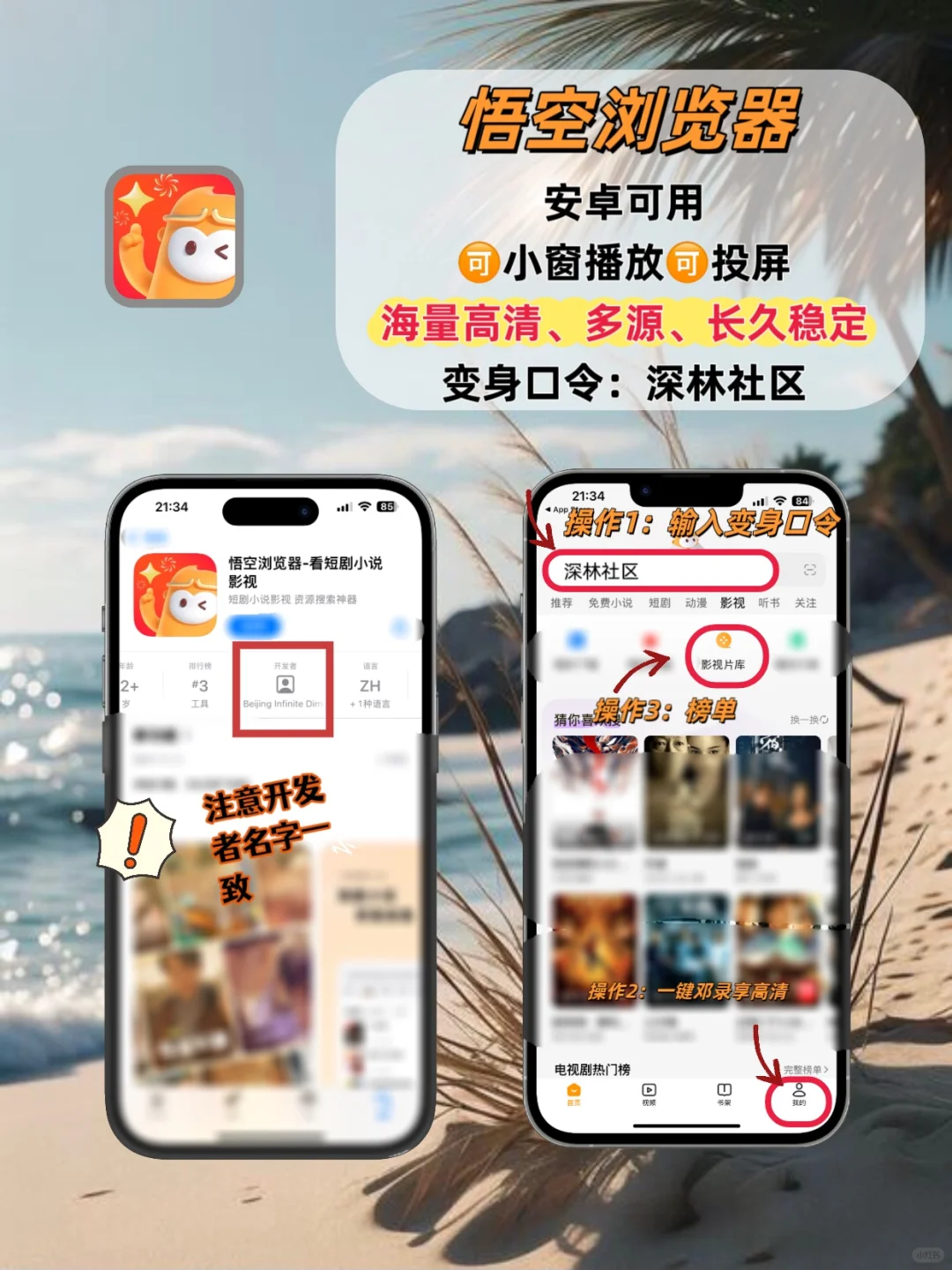 苹果ios🆓追剧神器神器💯