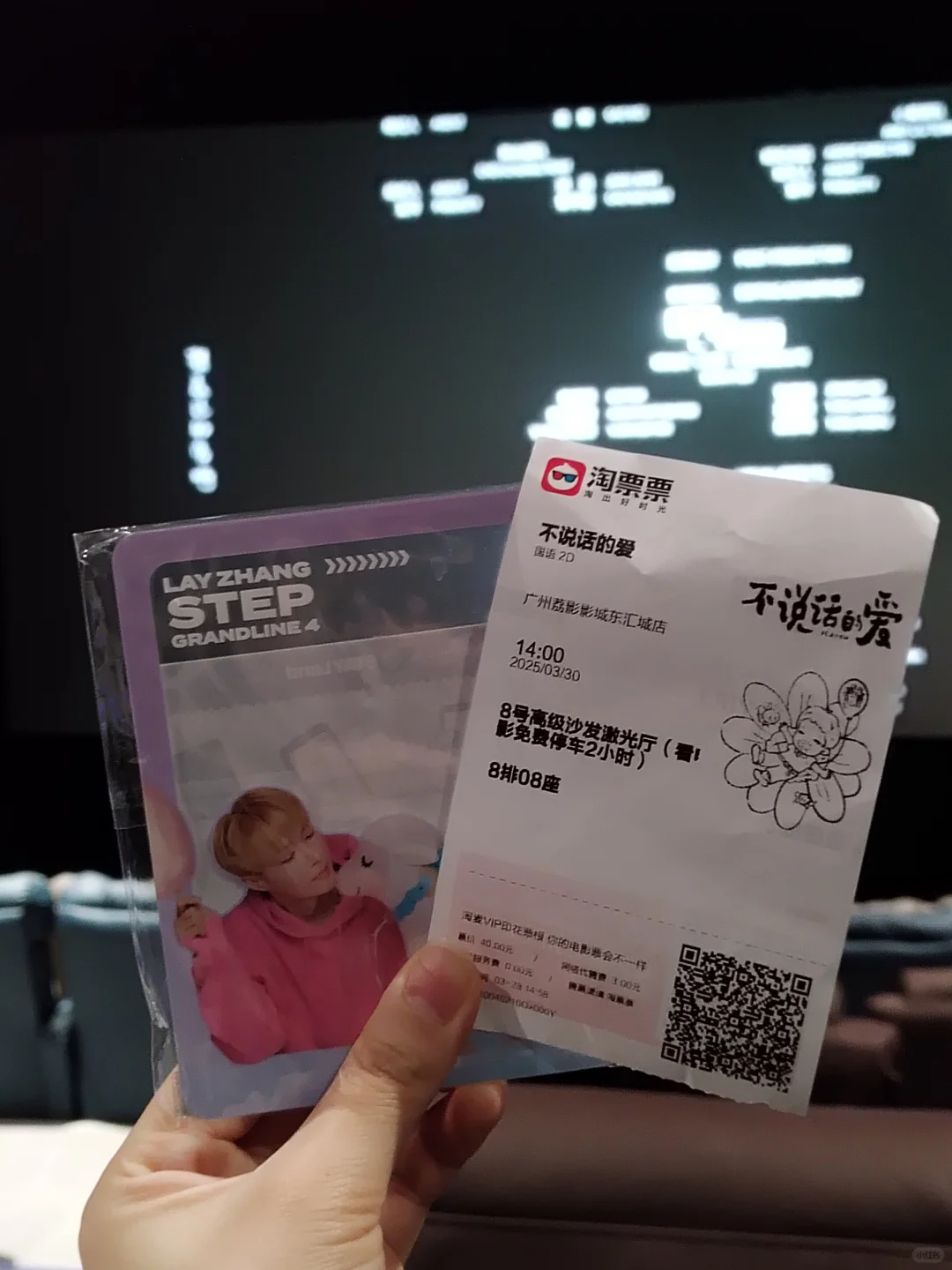 《不说话的爱》点映看了,不哭挑战失败