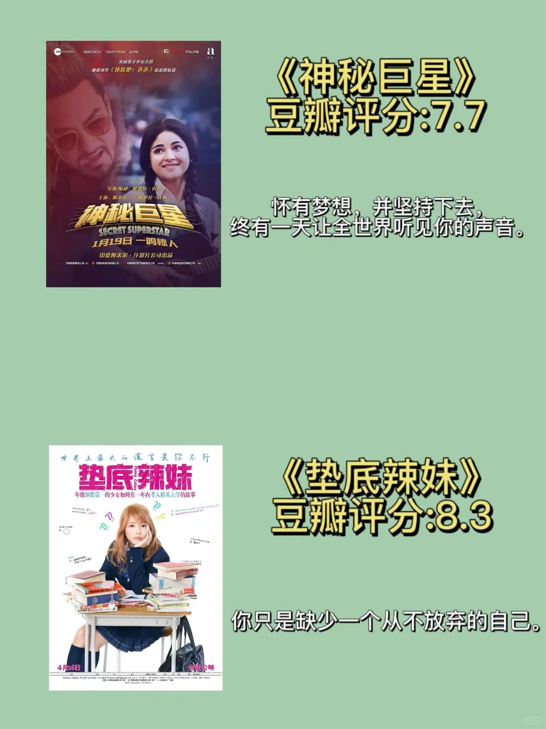 14部值得一生反复观看的电影