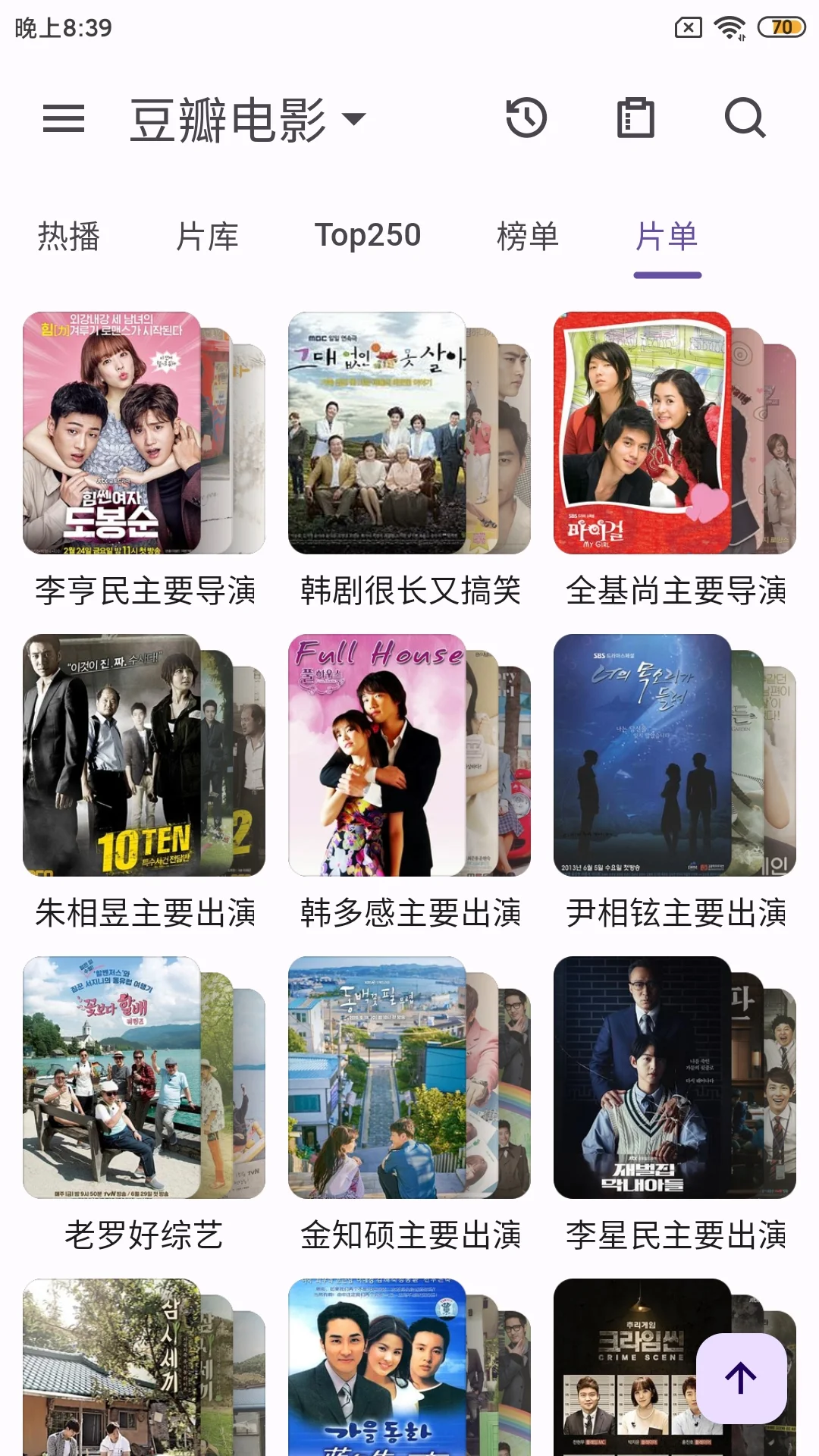 追剧达人必备宝藏追剧app分享安卓苹果ios