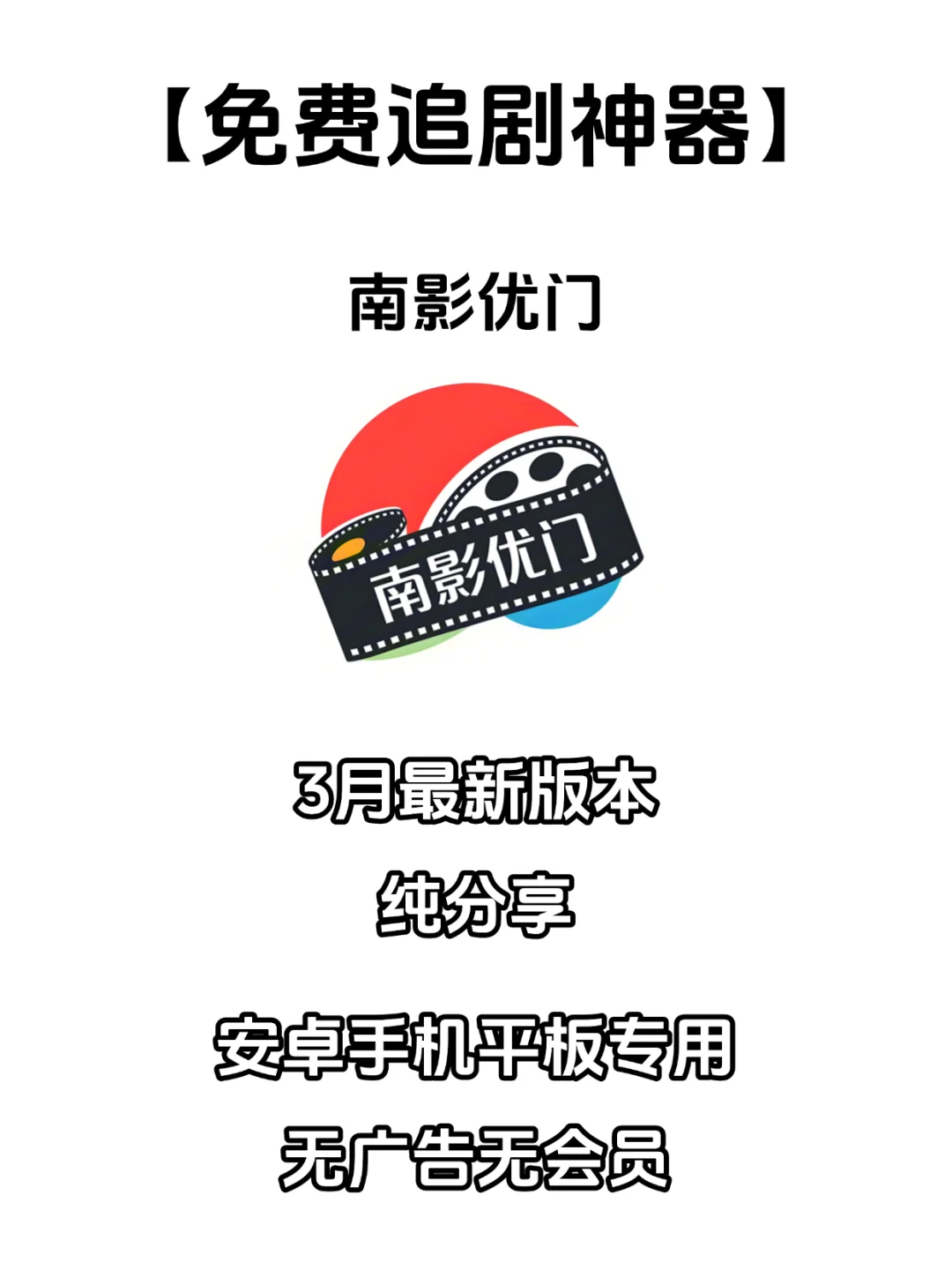 不良人第七季开播，全体不良人归位！