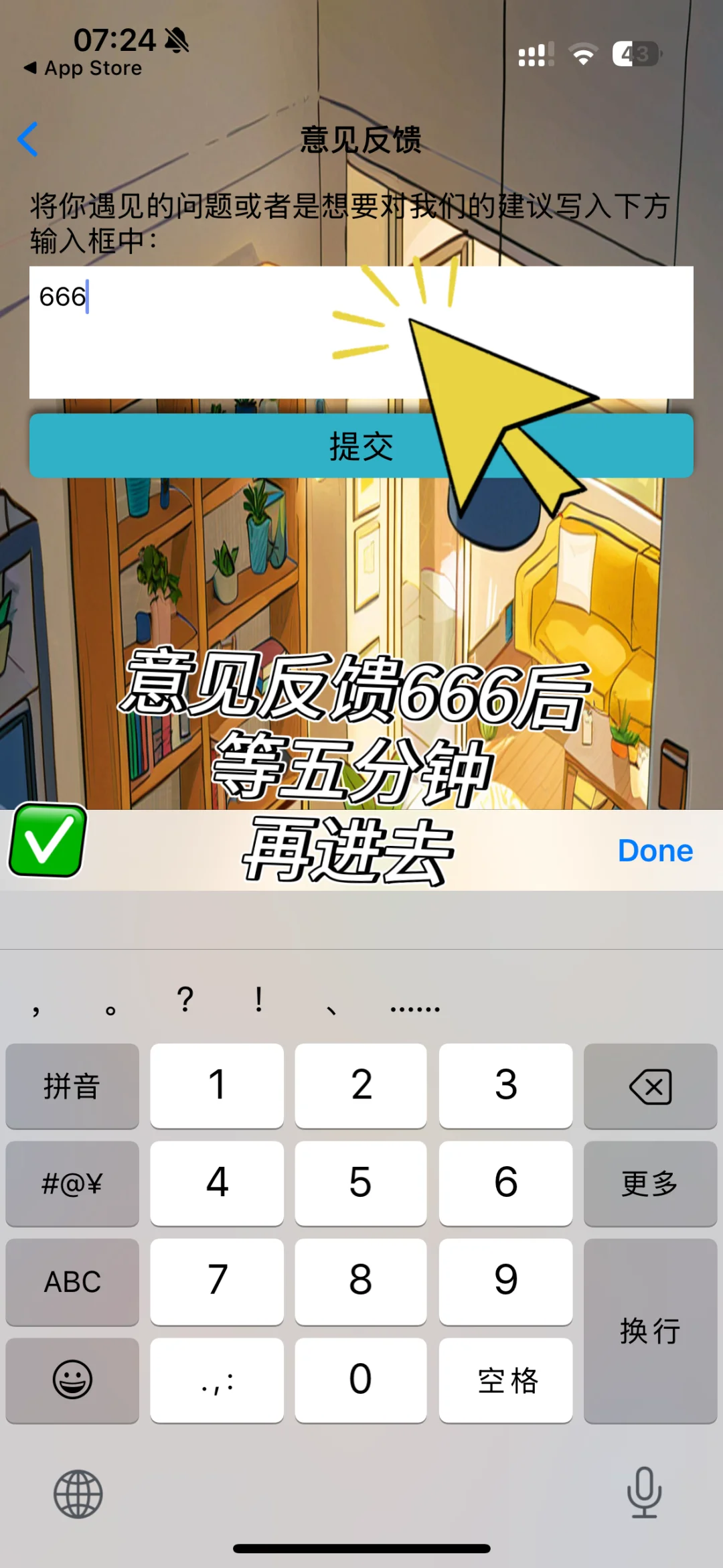 💥这款追剧APP让我彻底告别剧荒！无广
