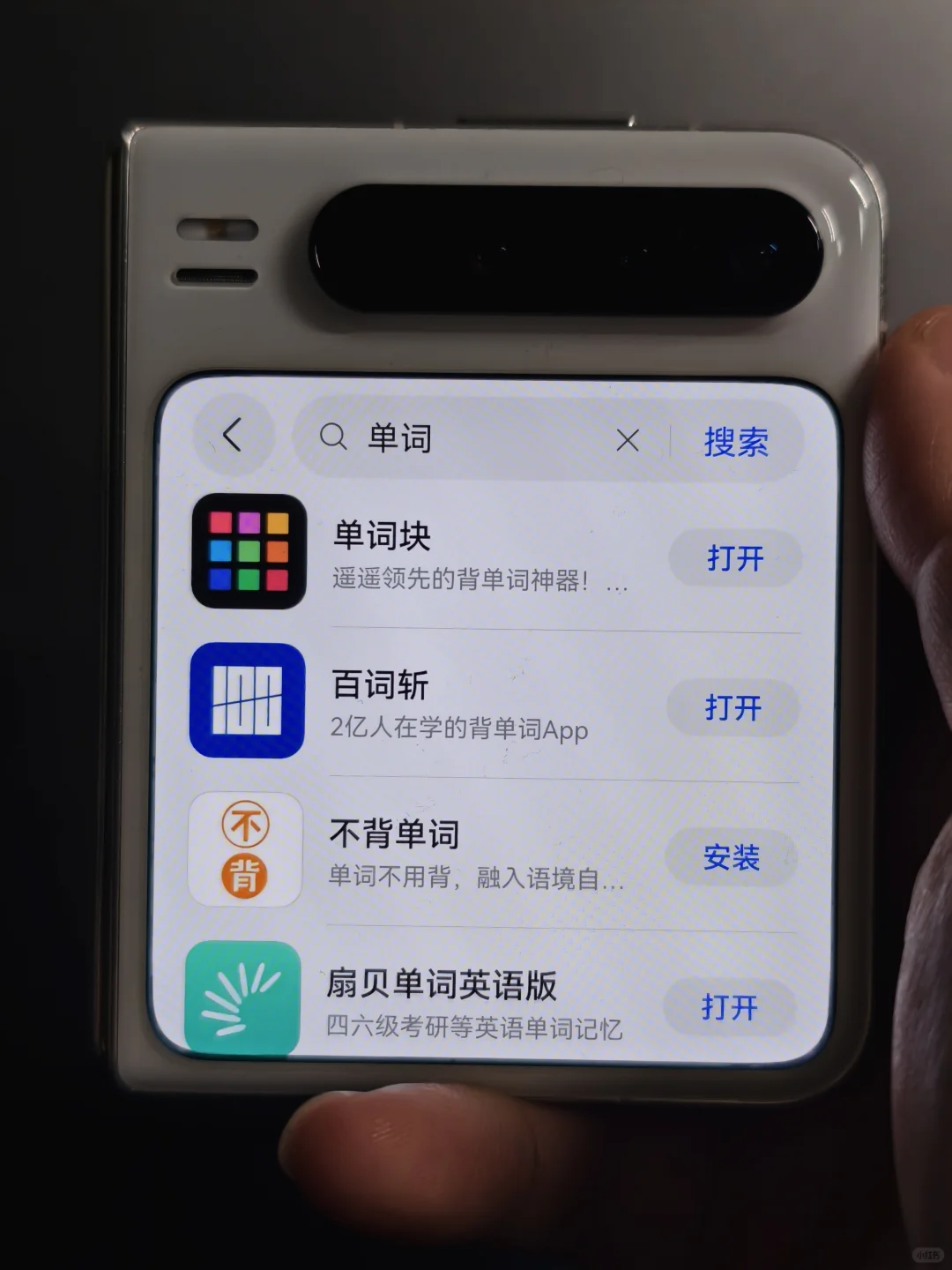 华为PuraX外屏应用体验