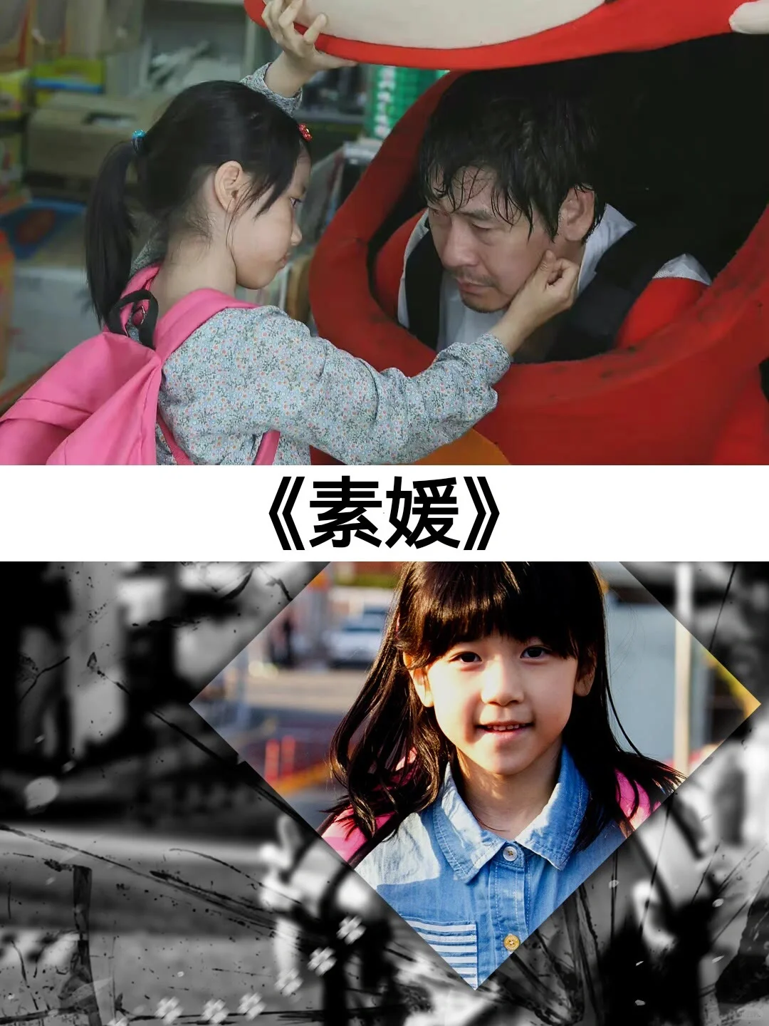 30部虐心又催泪的电影上集