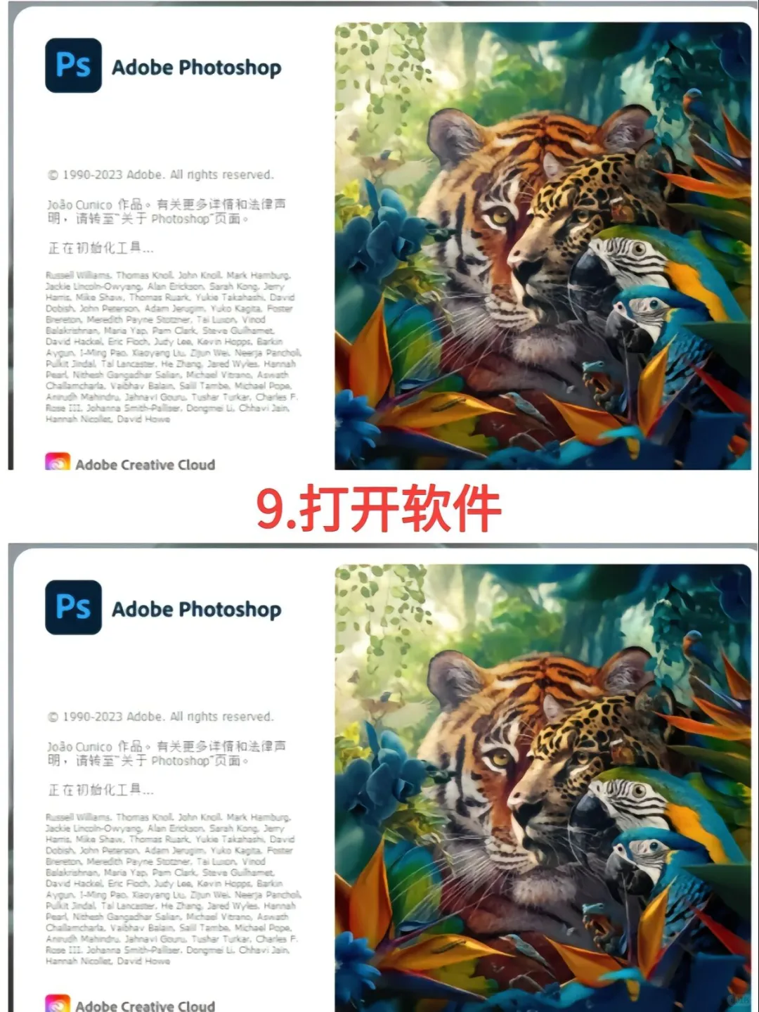 这几个软件打包成全家桶了！