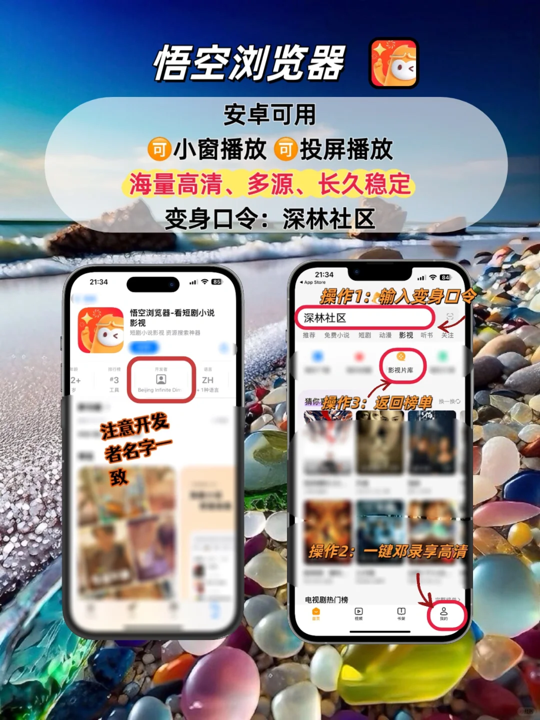 苹果ios🆓追剧神器，追剧天花板❗️