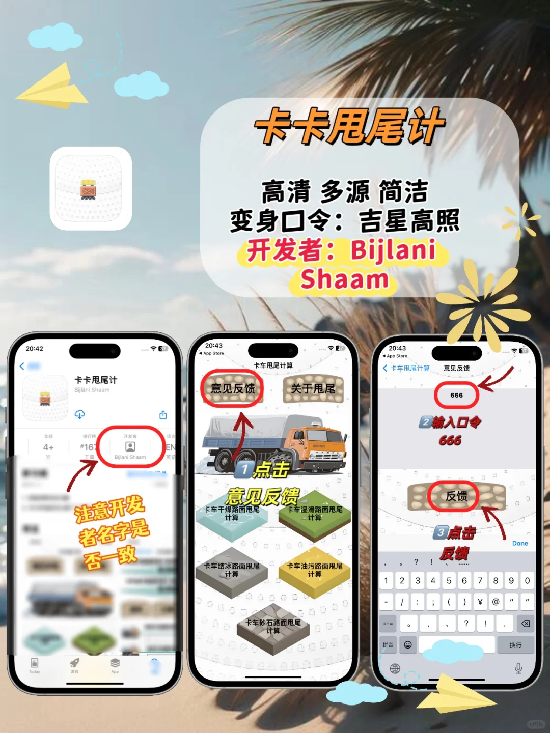 苹果ios🆓追剧神器神器💯
