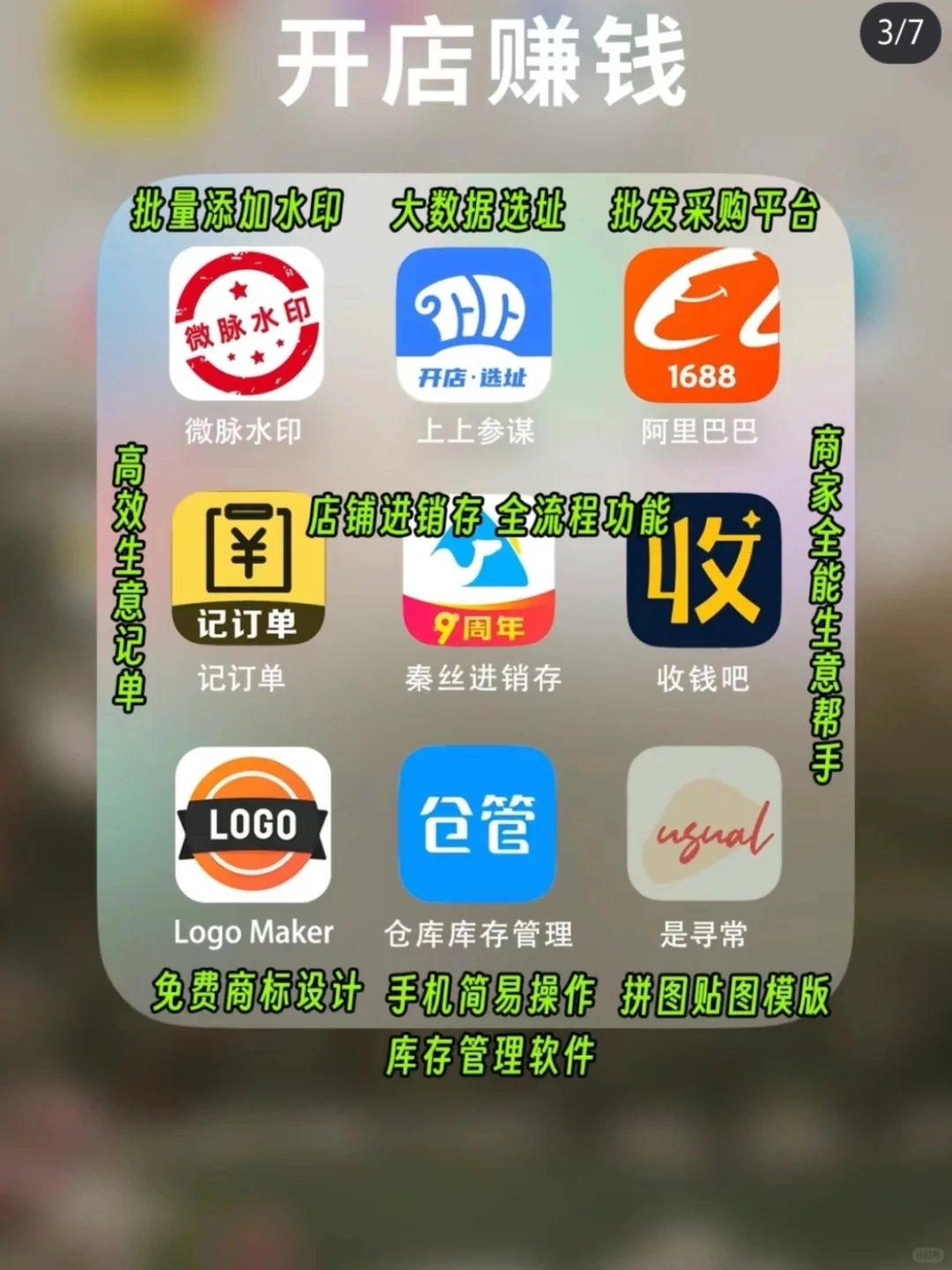 糕💰必看！下班后3小时做这些提升翻倍