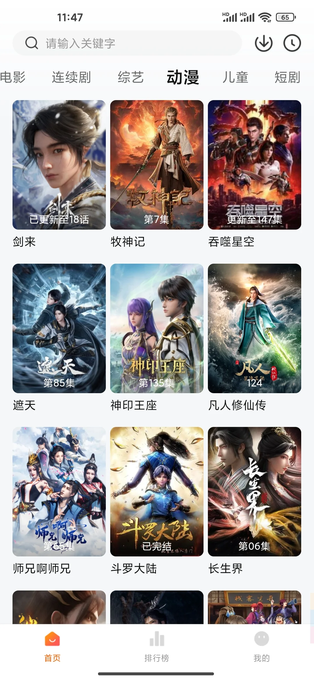 真心推荐这个真的好用