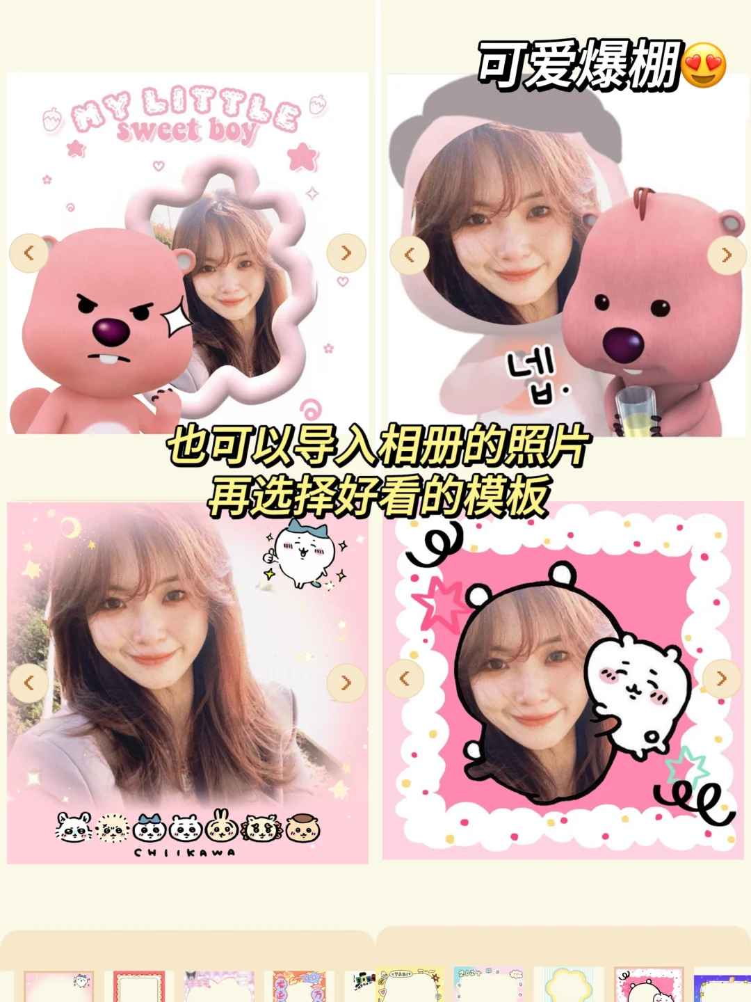 吹爆这个古早大头贴app！拍照巨巨巨好看！