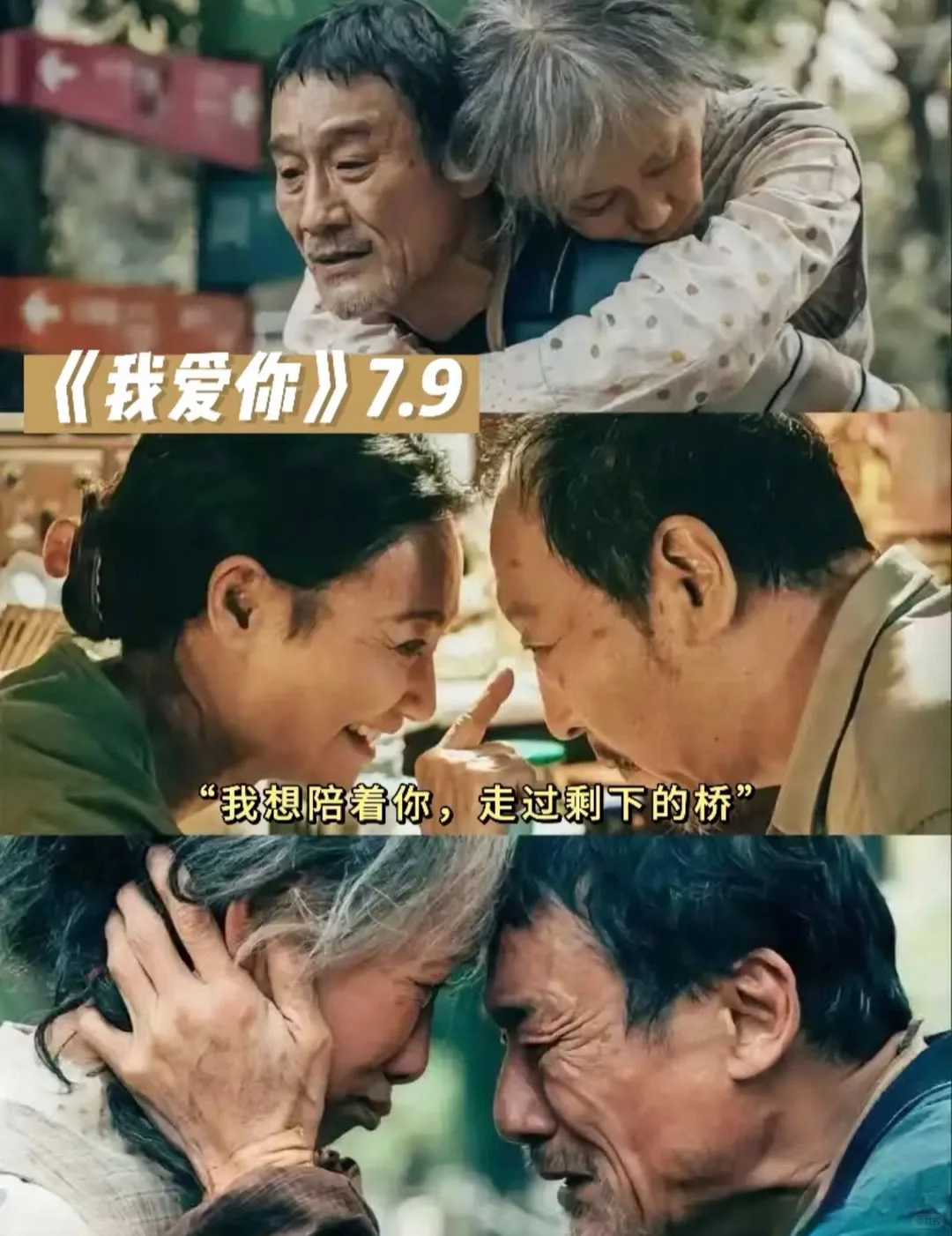 10部让你哭成狗的电影