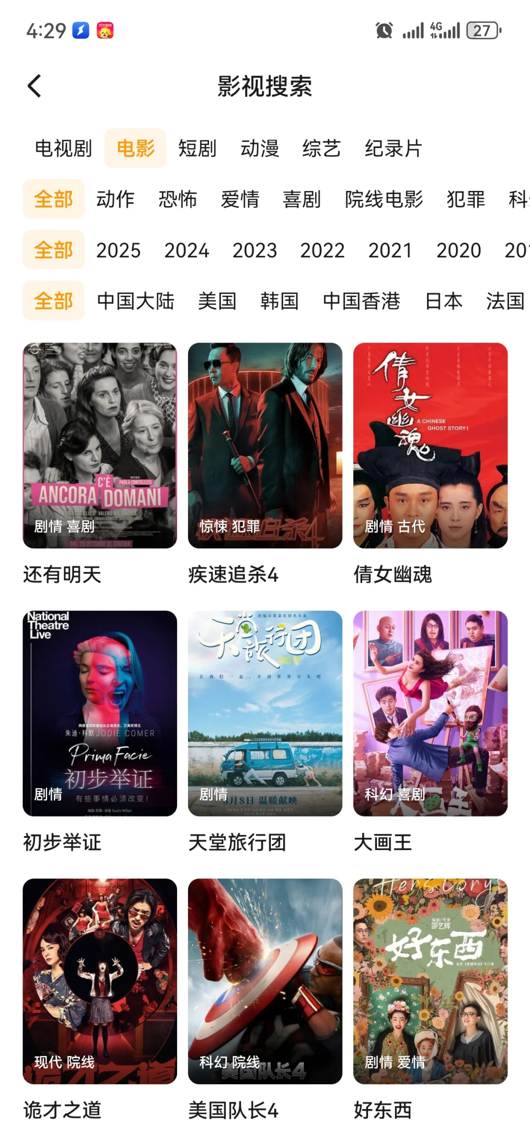 宝子们这个真的可以冲