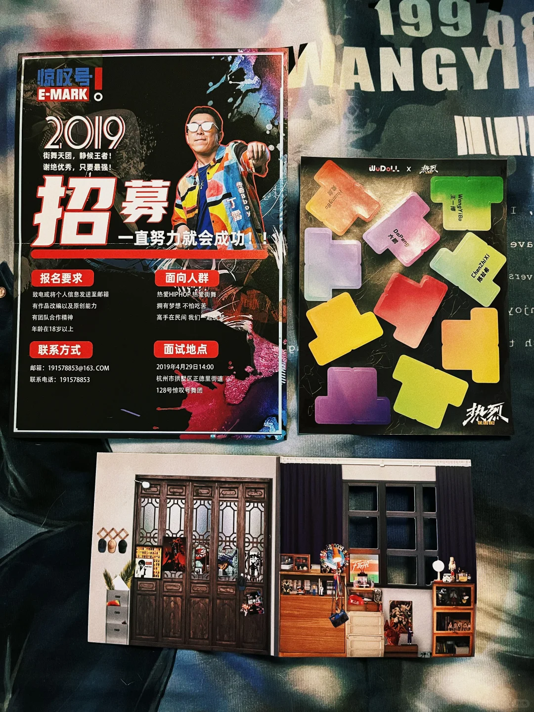 热烈创作手记-王一博电影热烈存档