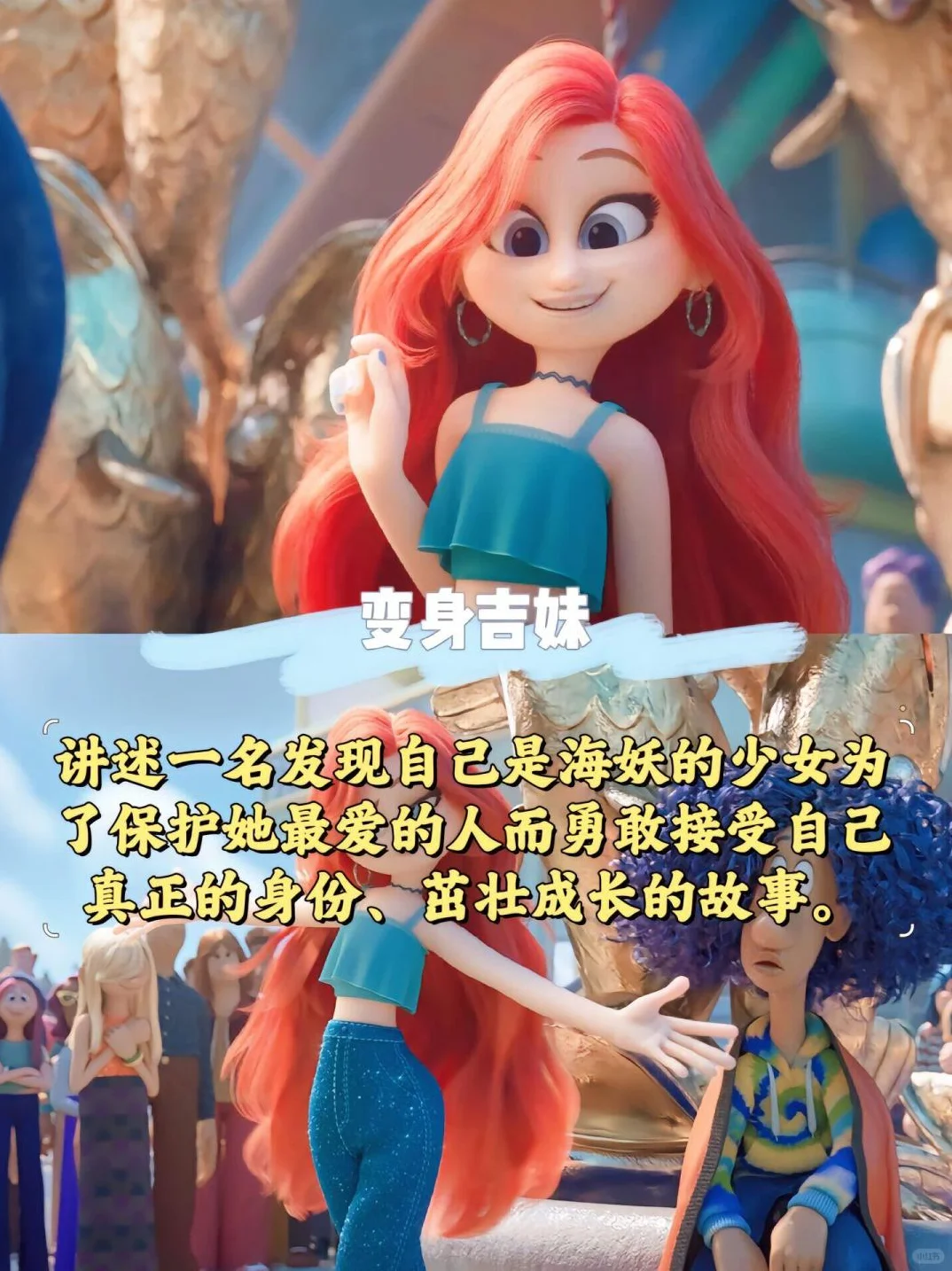 动画神作👀10部必看🎬