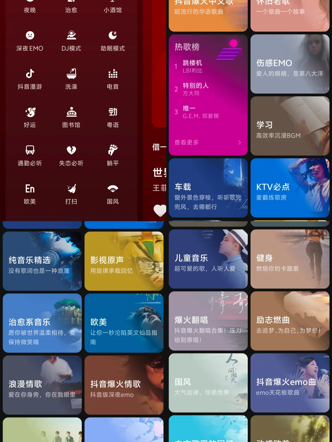 免费音乐app纯分享🎉