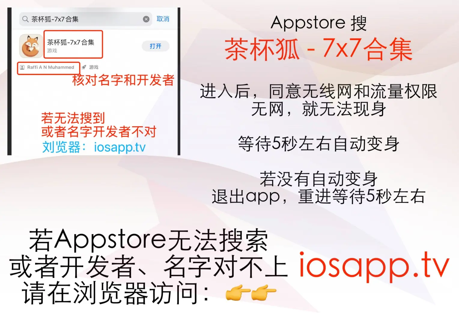 iOS追剧利器新版本来袭！