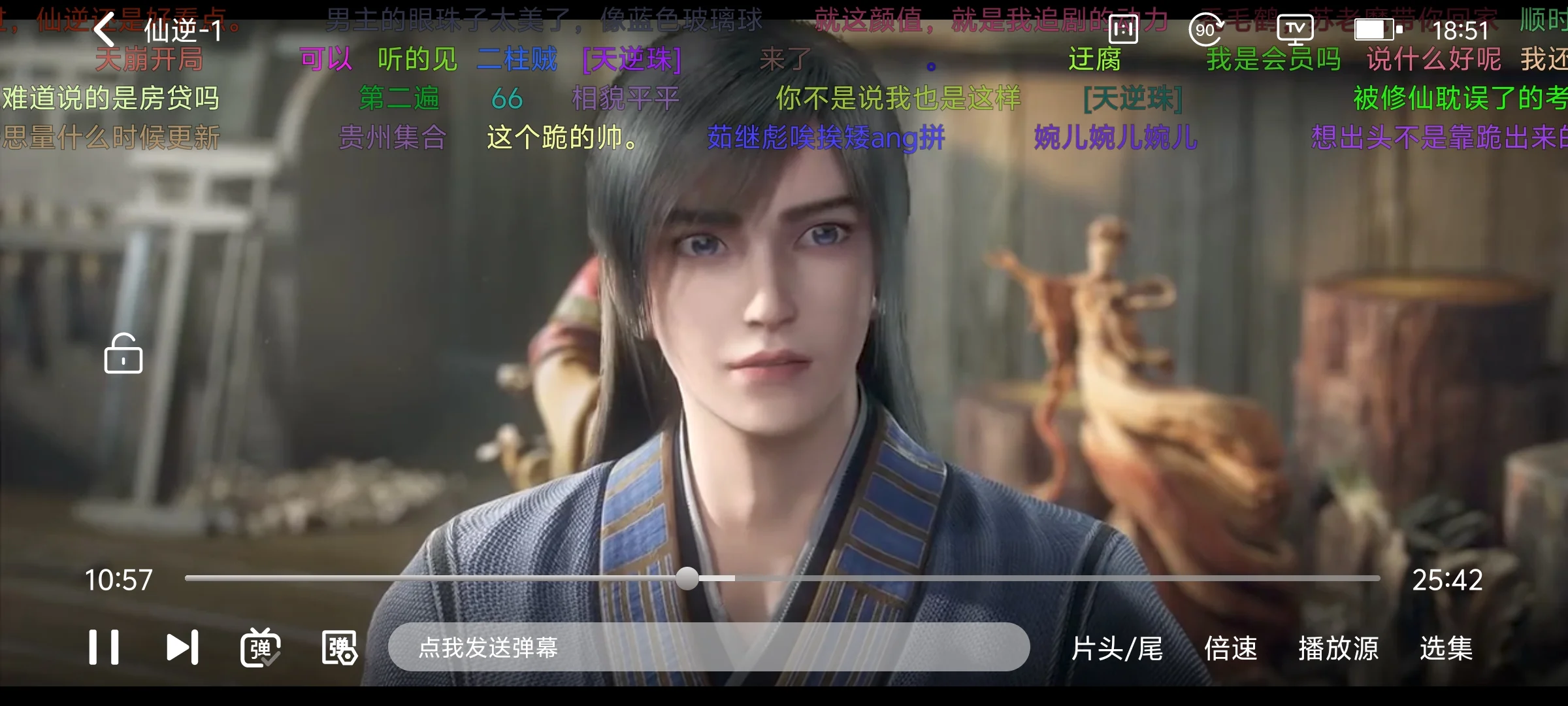 宝藏看漫软件分享，安卓苹果都🉑亲测好用