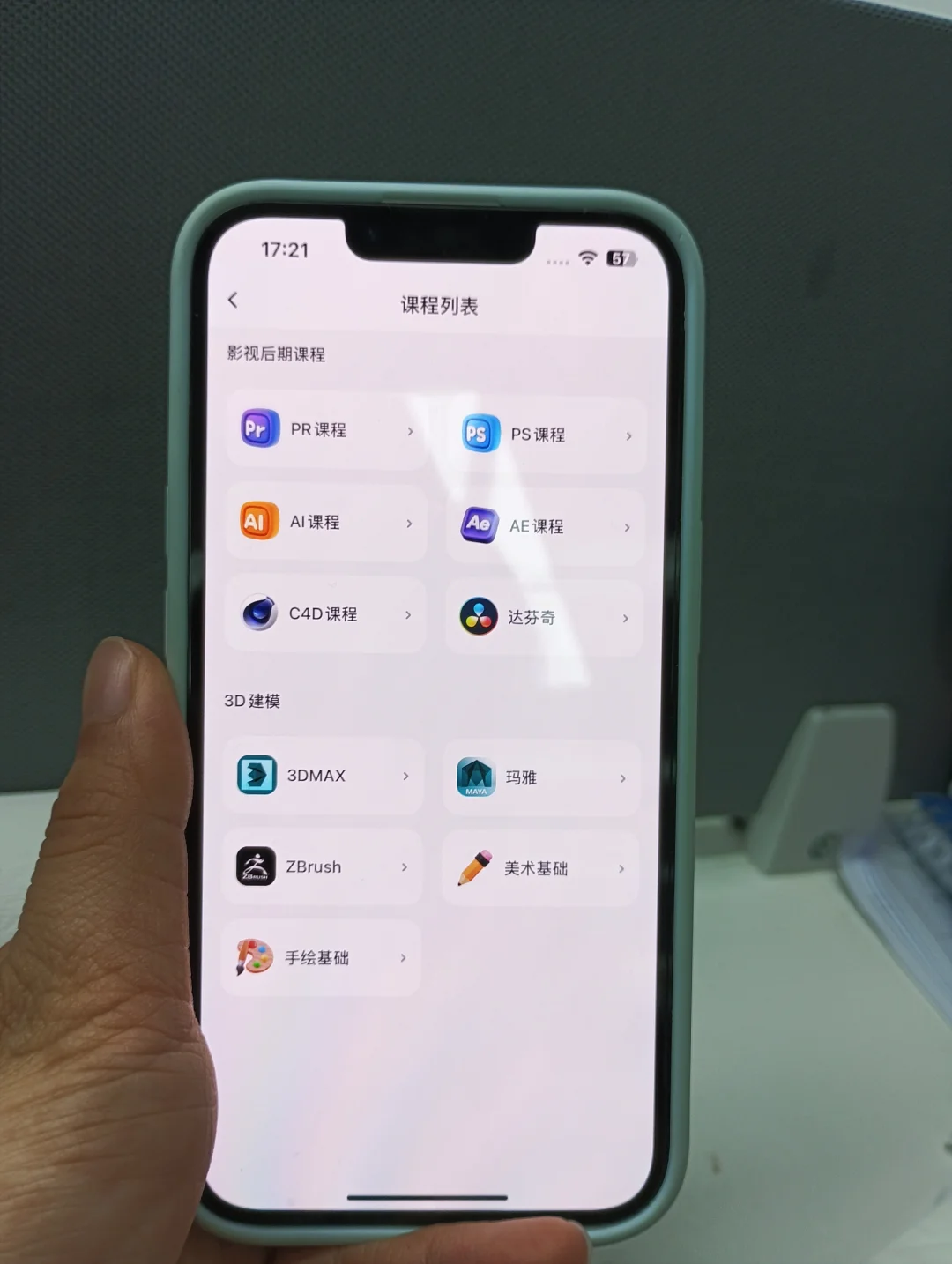 自带教程视频的超实用剪辑APP被窝找到了！