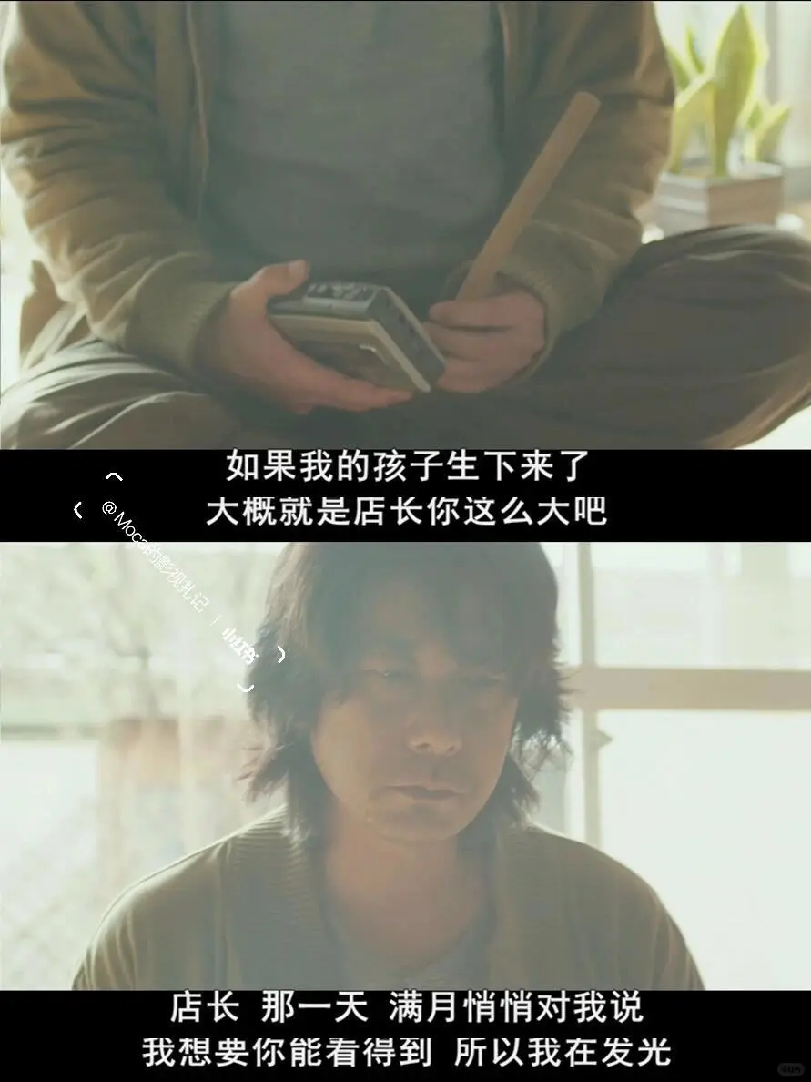 爆哭😭今年看过最好看的电影，没有之一！！！