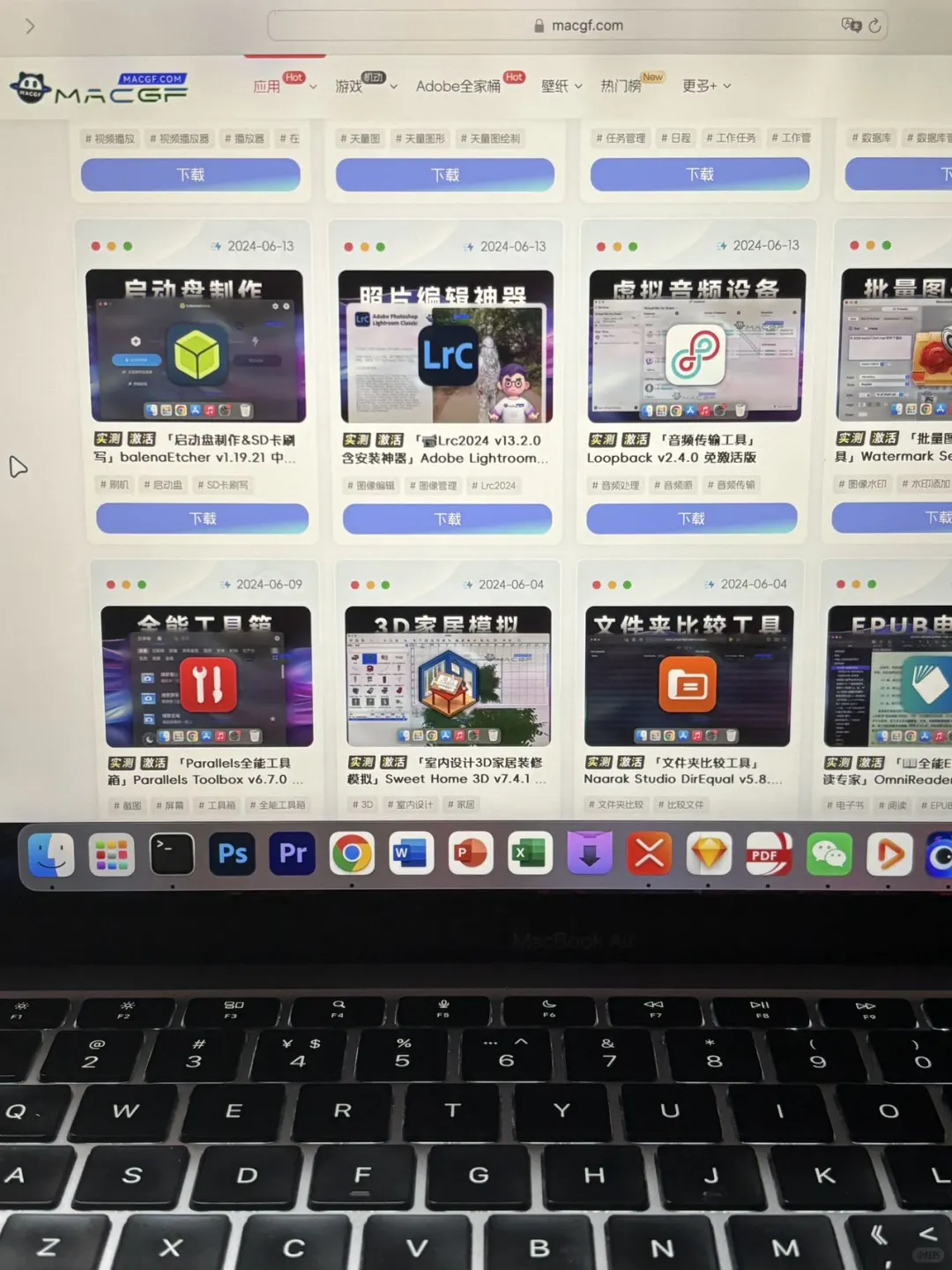 神了！免费Mac软件下载