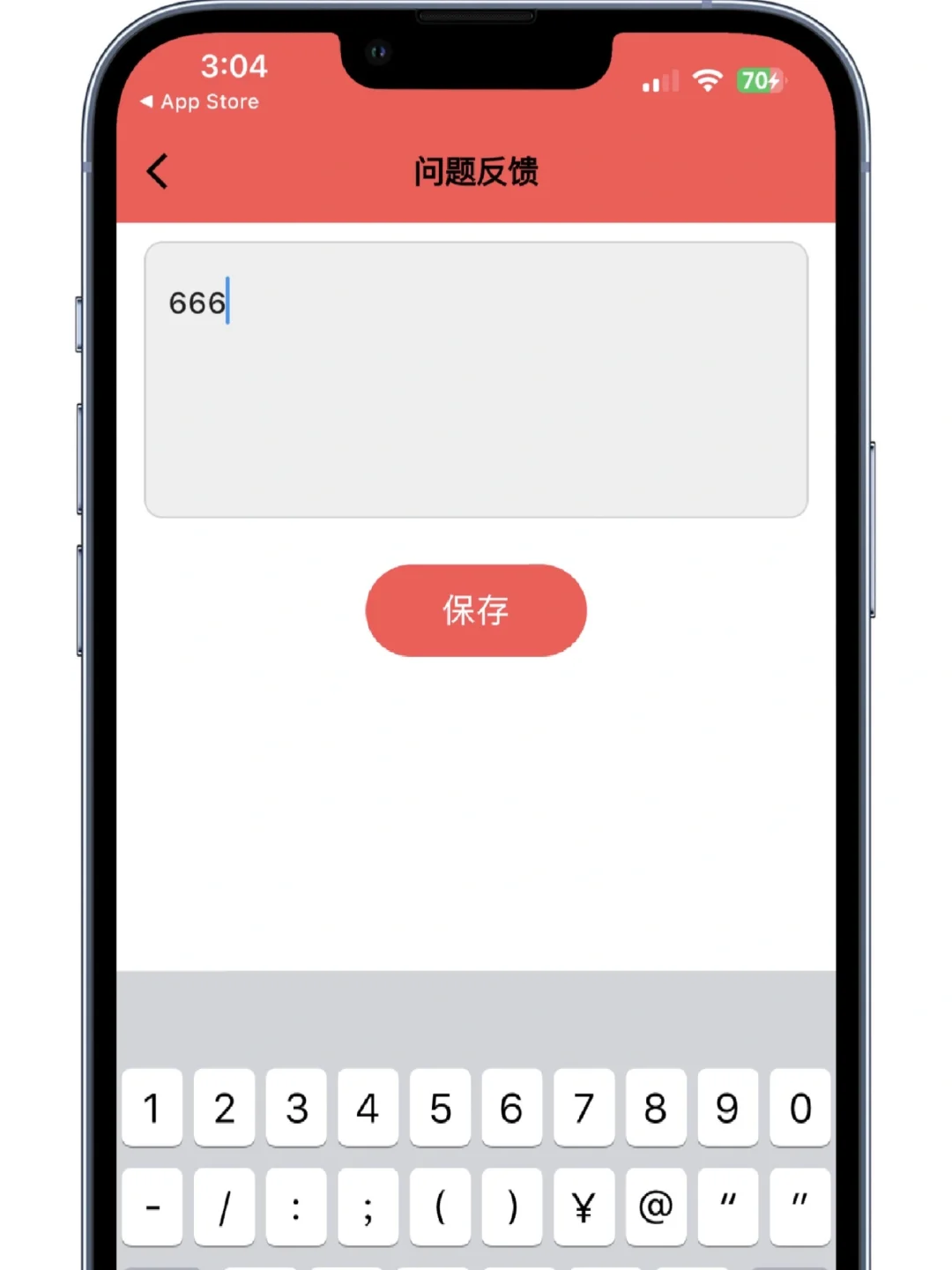 大师兄🔥iOS看剧必备神器