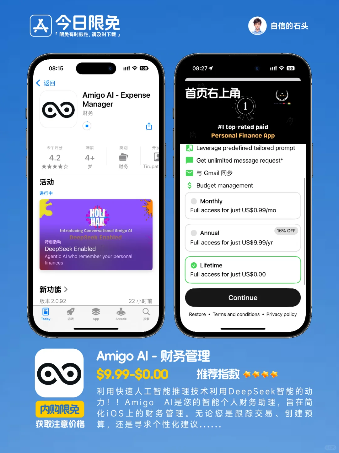 🔥App Store-0326今日限免📱