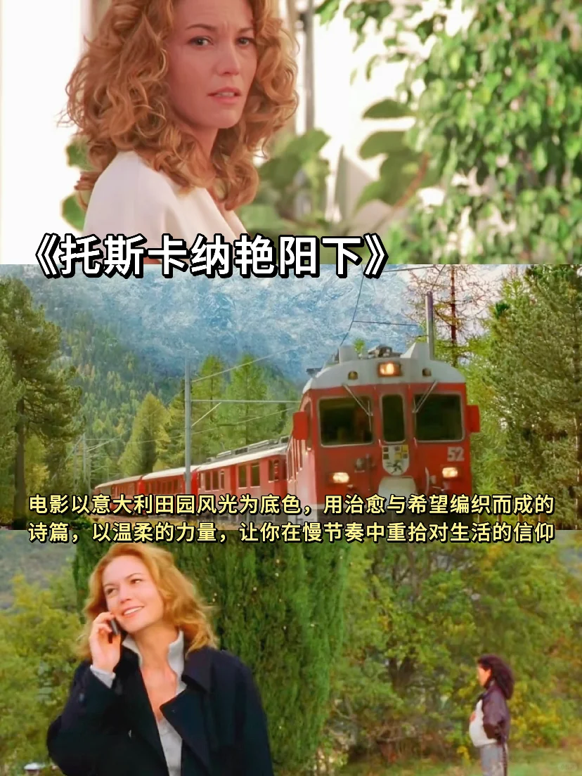 🍃春日影单 | 把春天装进屏幕