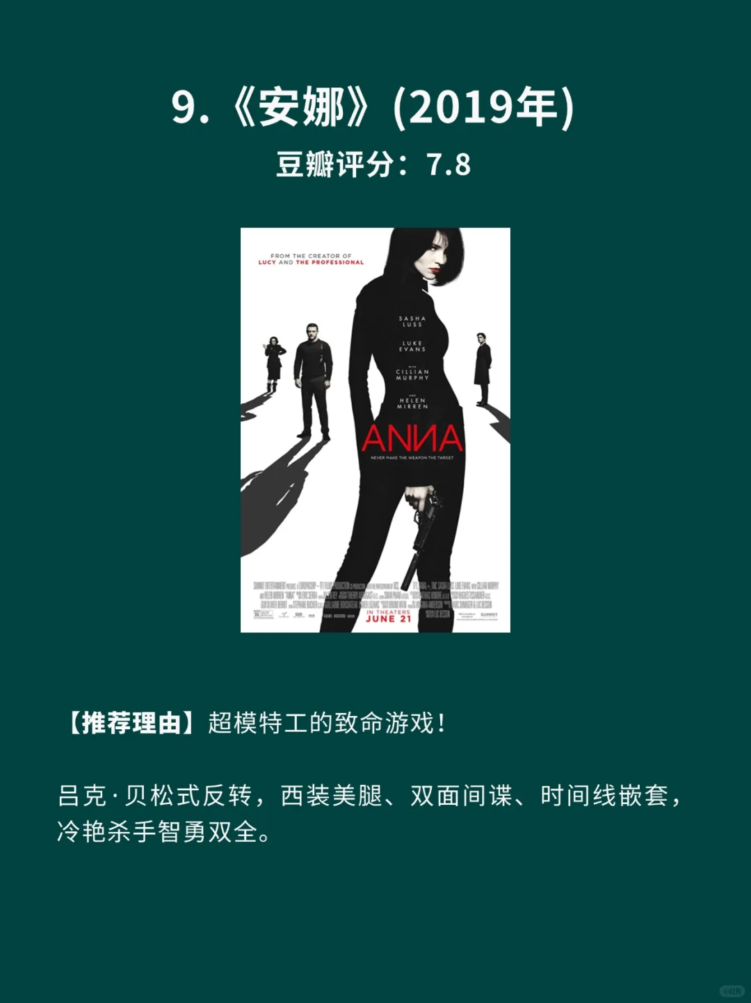 10部手段干净利落杀手动作电影🎦