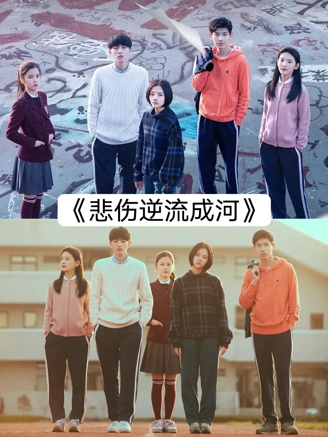 十一部意难平电影推荐