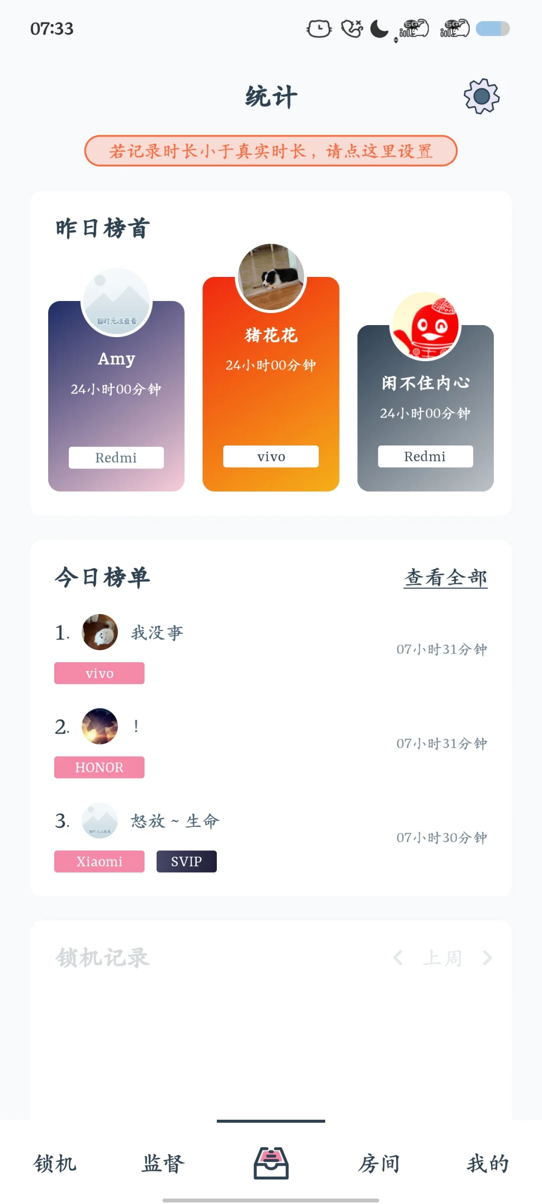 ✨亲测有效的方法，教你在生活中告别手机Ap