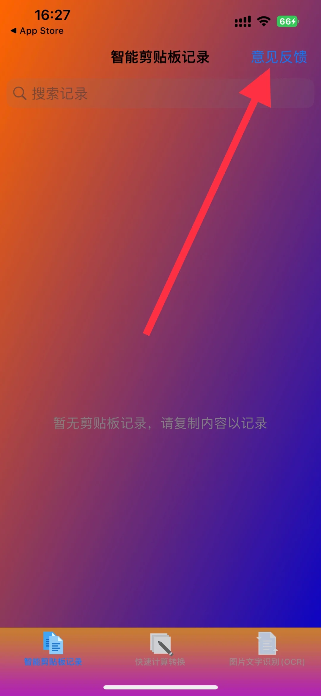 听说你还缺一款可以免费观看各大影视的应用