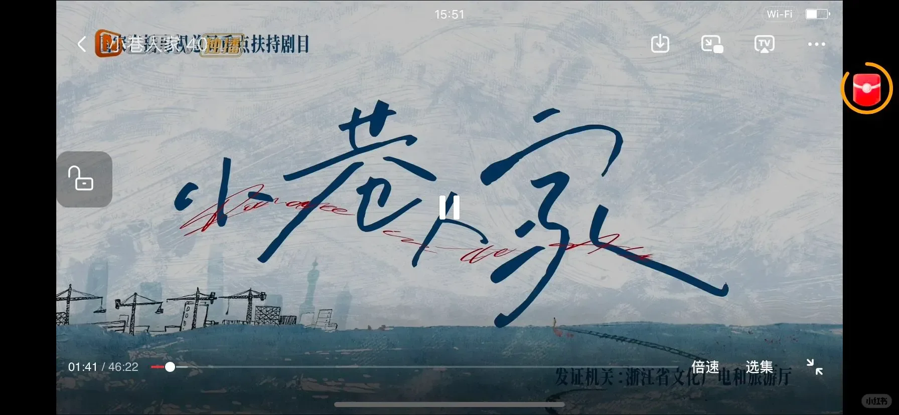 全平台通用追剧神器：安卓、iOS皆可！