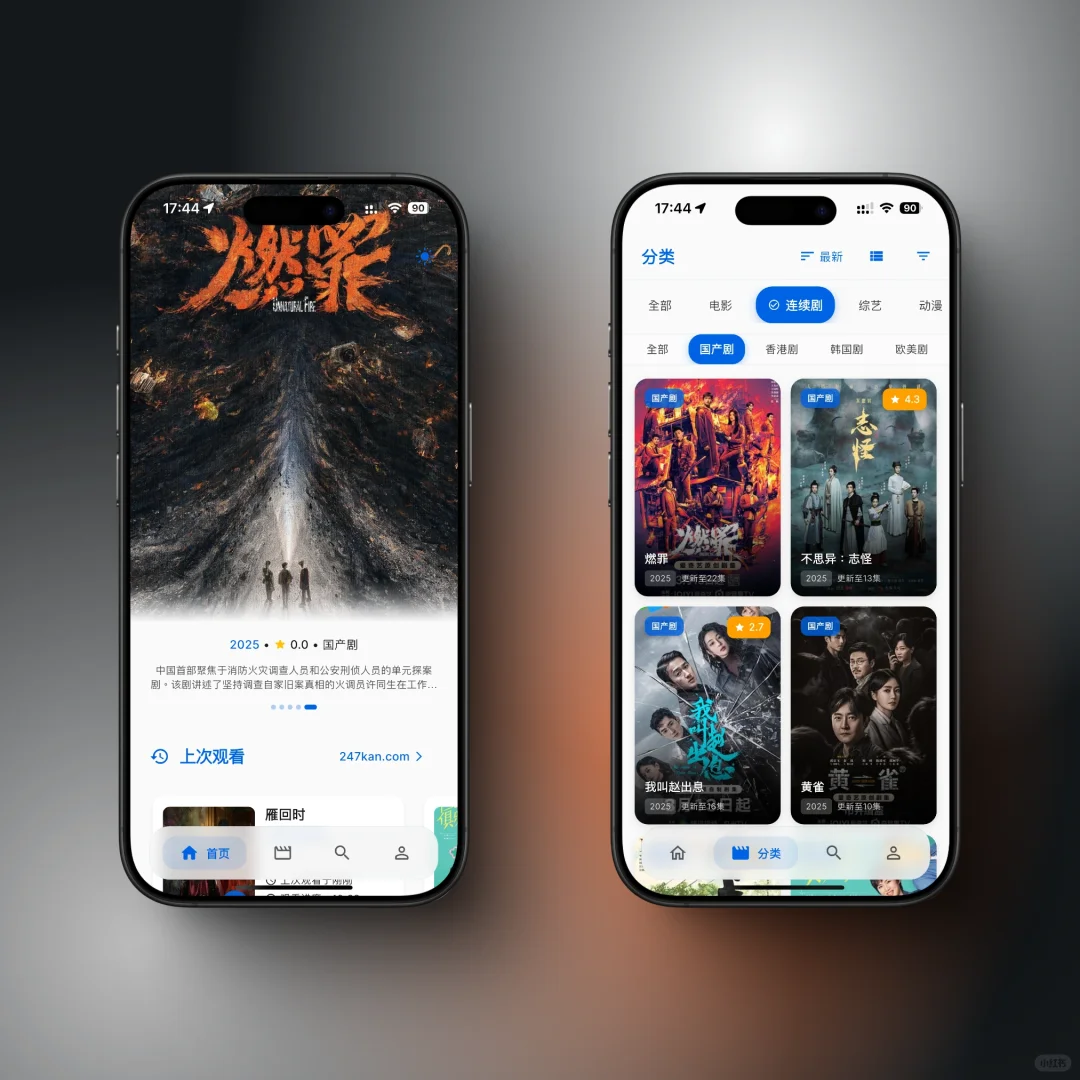 ios的追剧app也写好了 免费无广