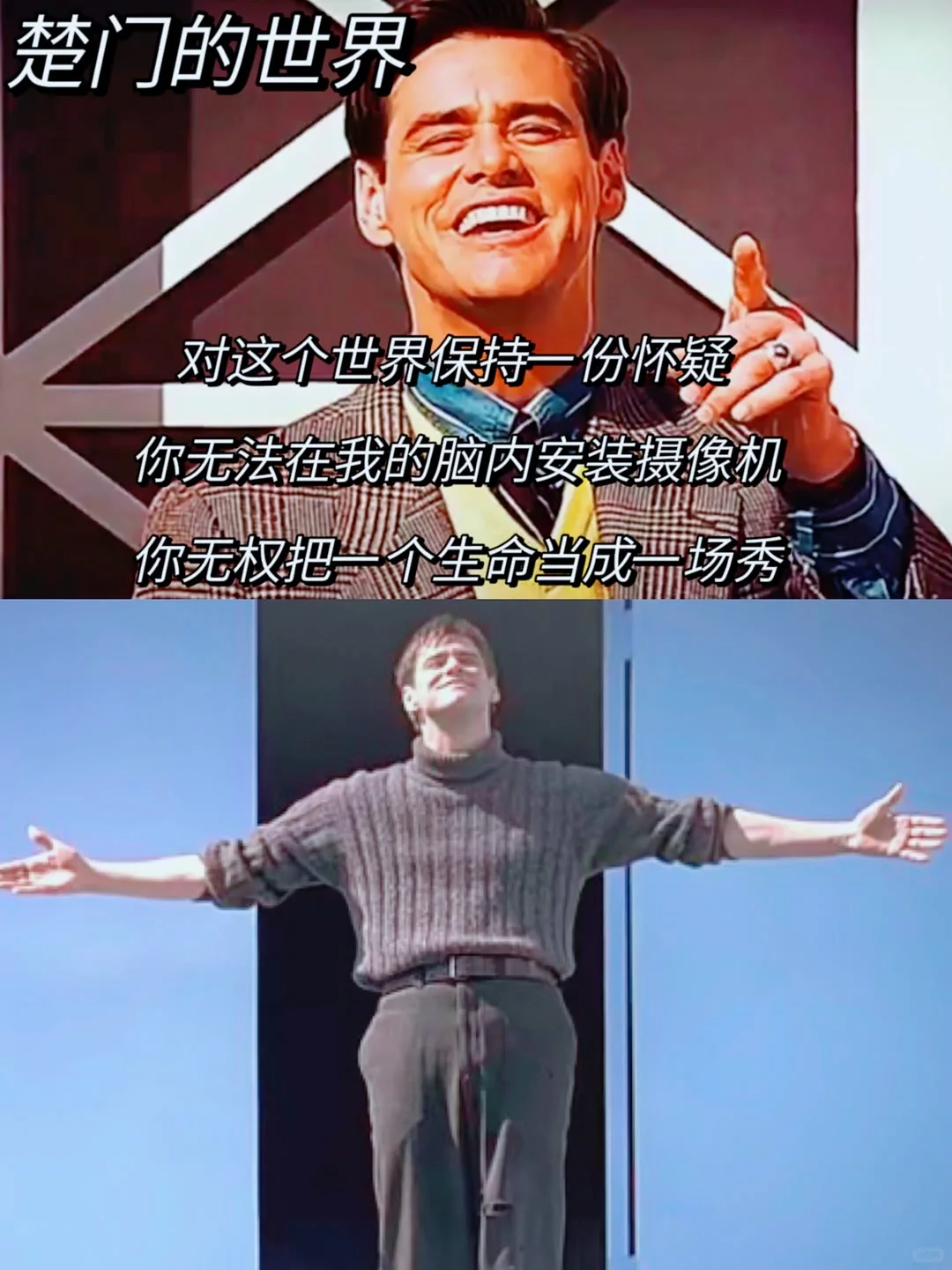 电影教会我们很多每一部电影都是一部人生