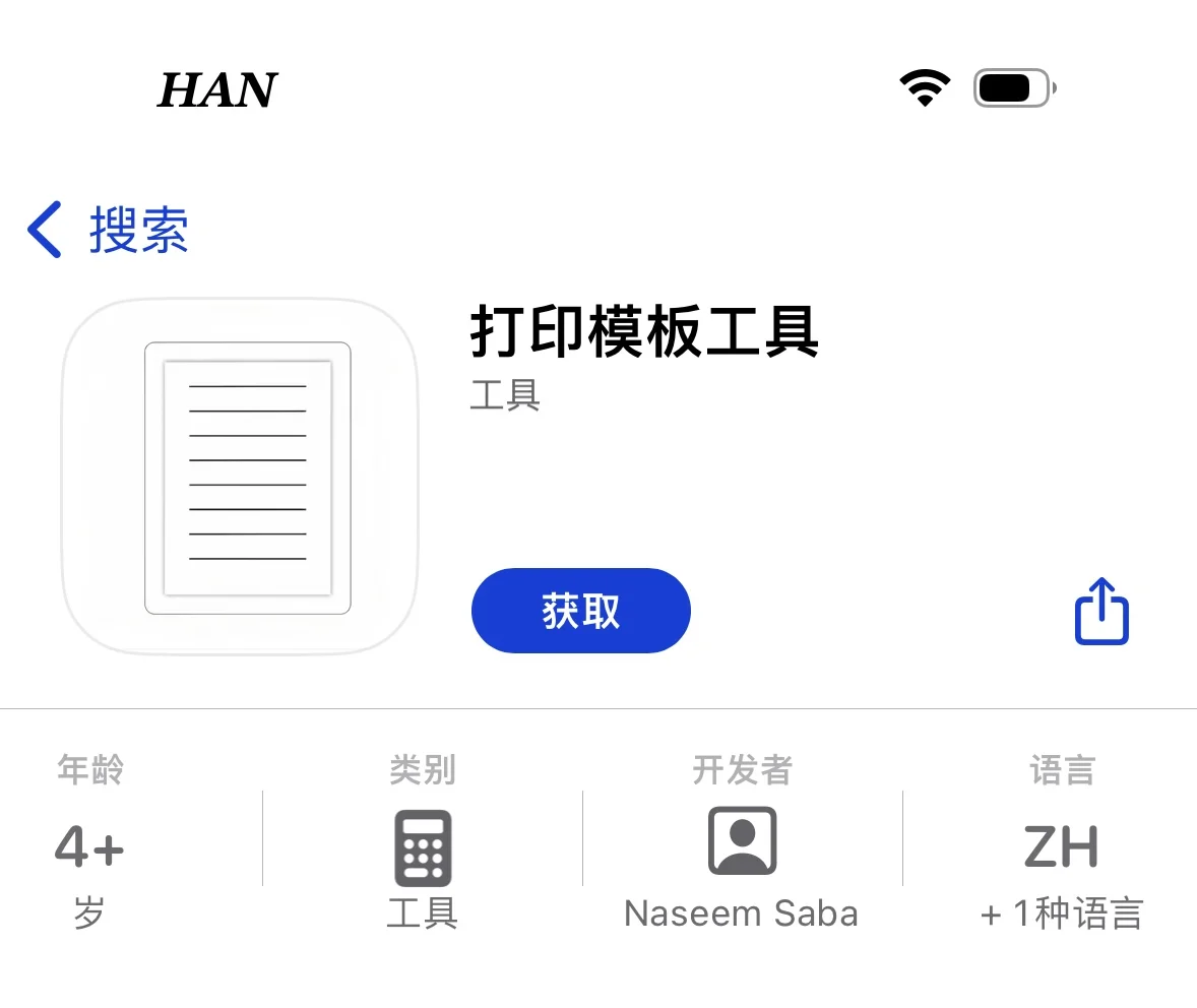 🍎小白终于来啦！🔥无广还可投屏，手慢无！