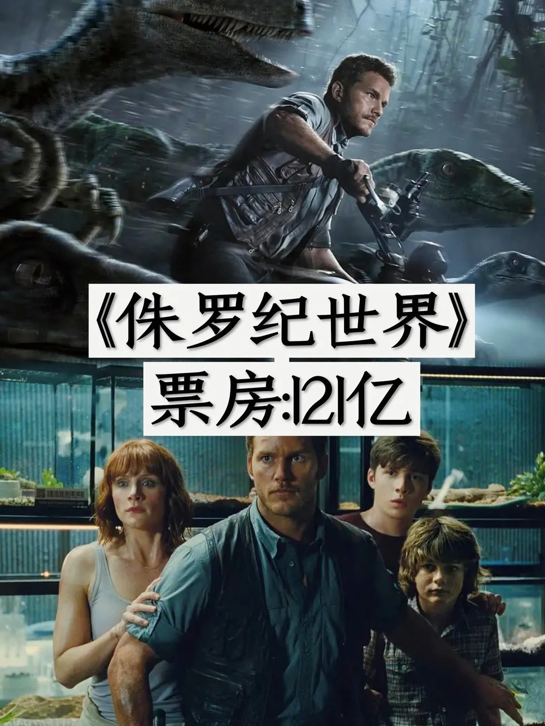 全球电影票房排行榜，你最喜欢哪一部？