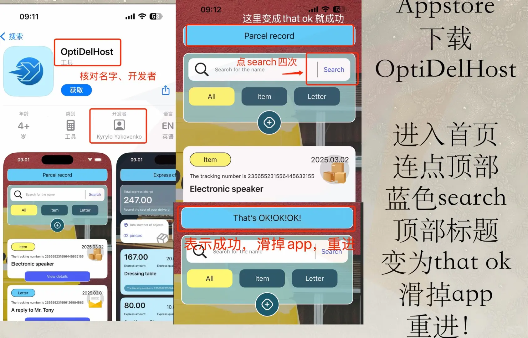 追剧秘籍大公开～快来围观！