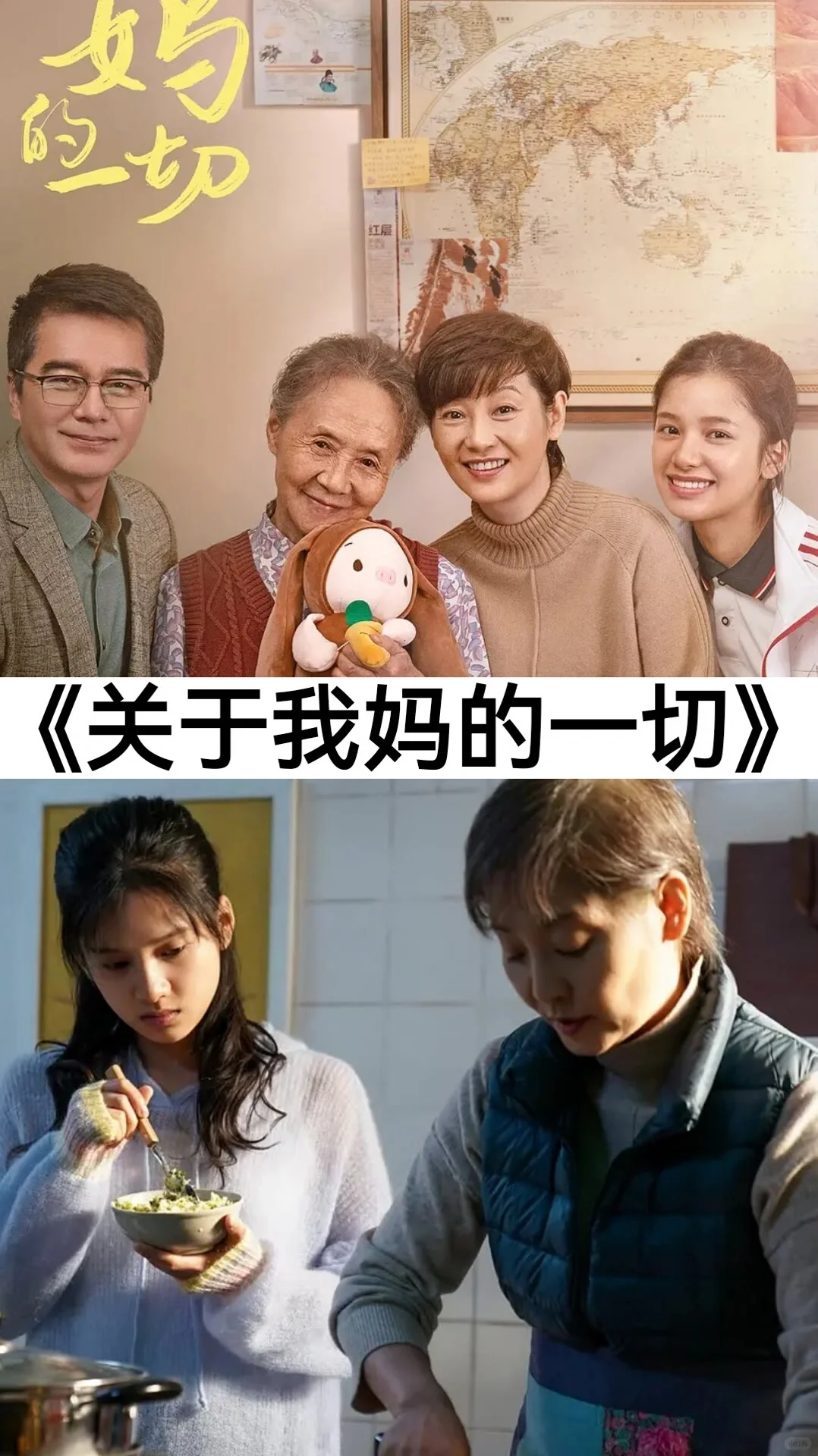 30部虐心又催泪的电影上集