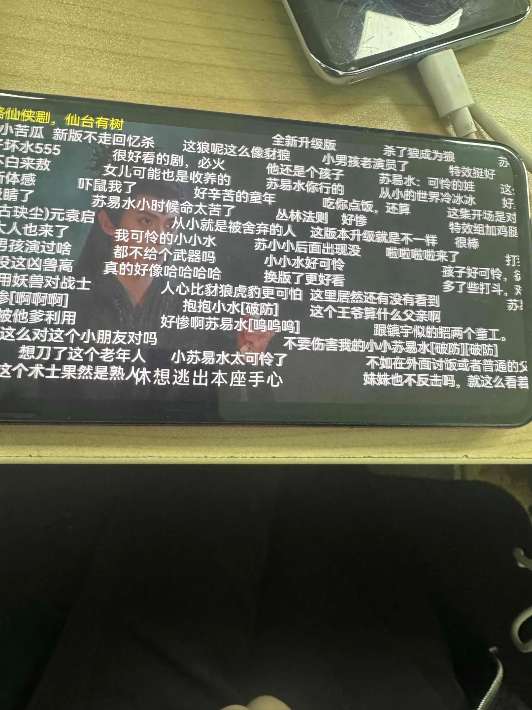 姐妹们，超好用的追剧神器