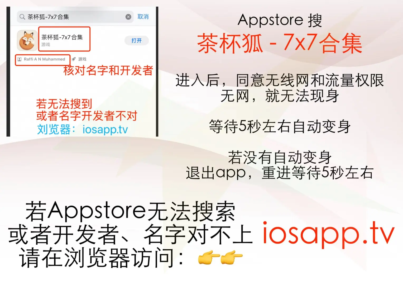 📺超好用追剧APP推荐！iOS安卓通用