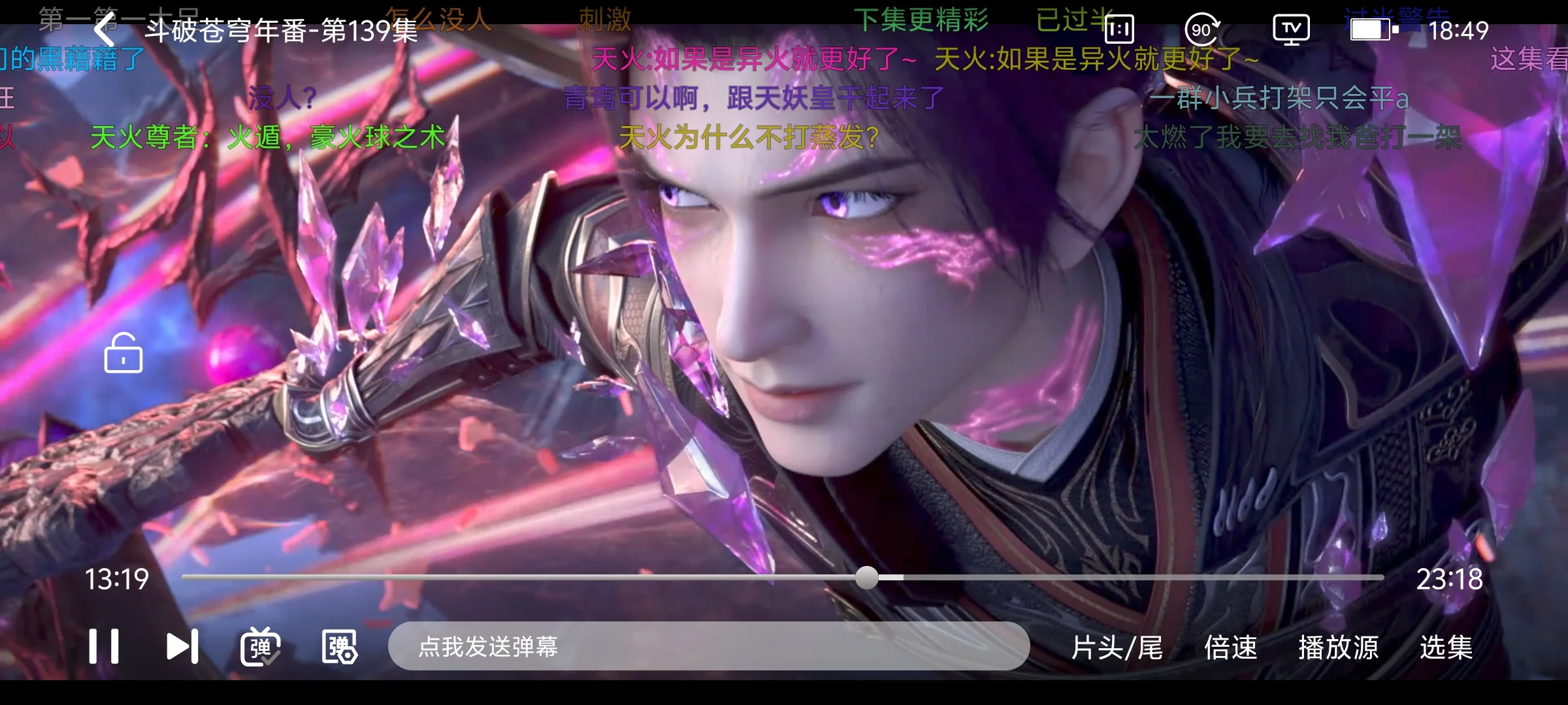 宝藏看漫软件分享，安卓苹果都🉑亲测好用