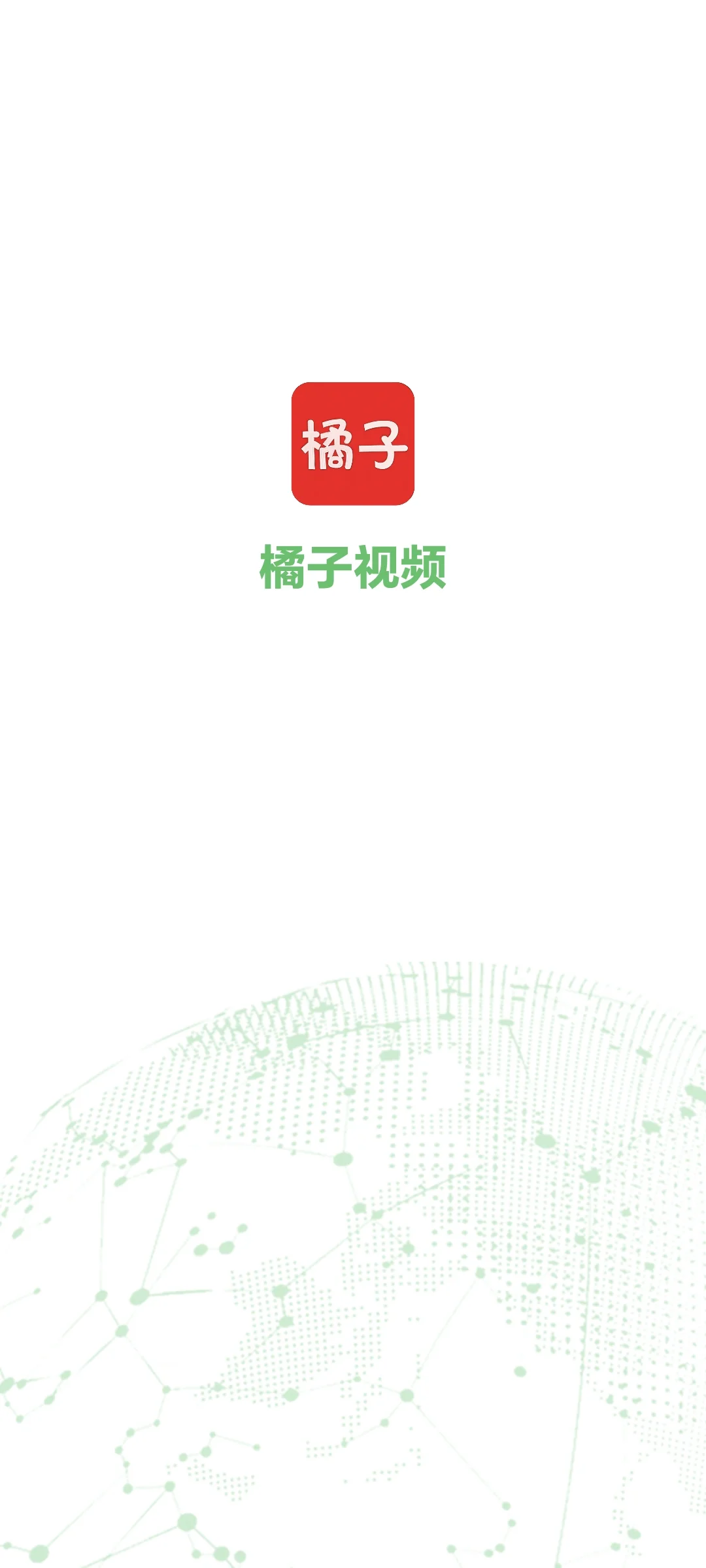 宝藏APP🎉追剧看剧ios，安卓❗️