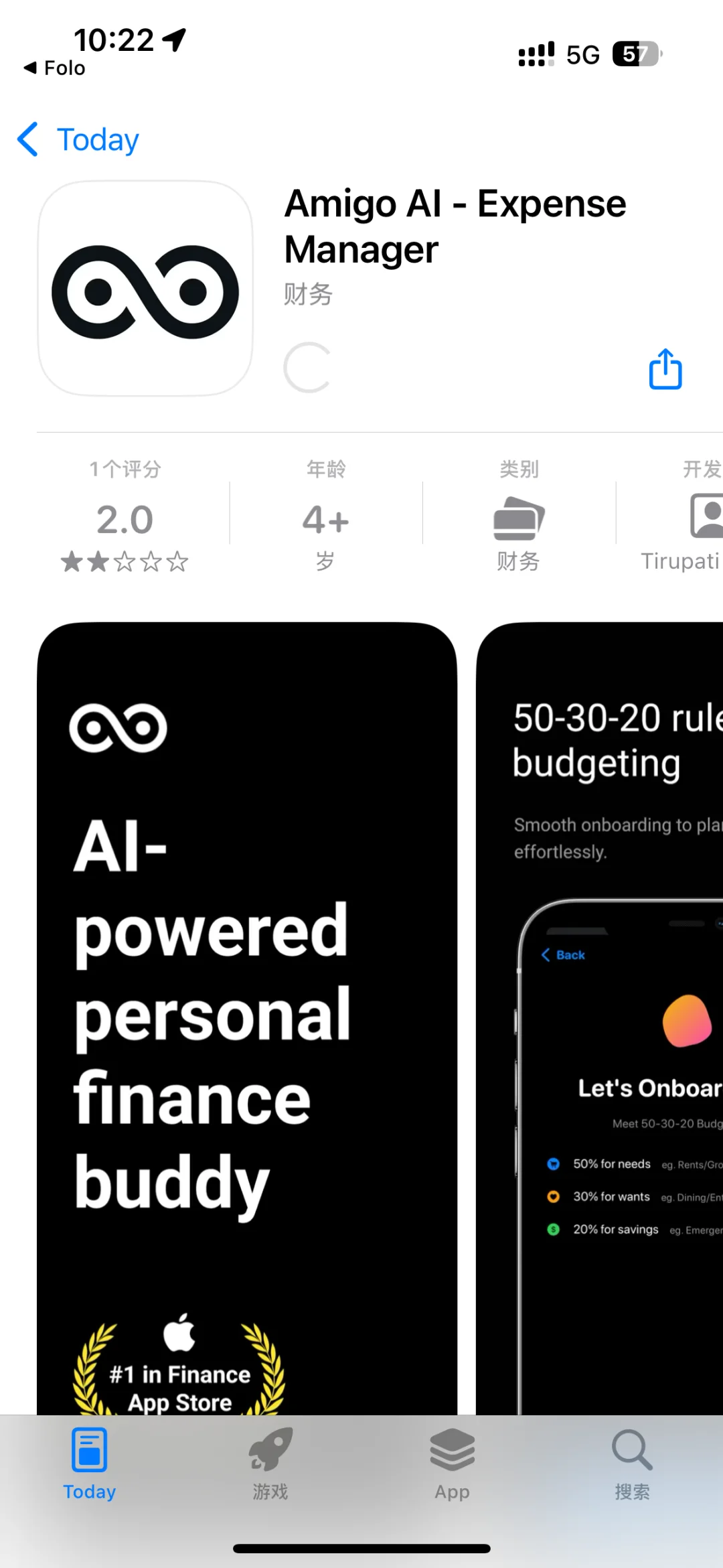 2025.3.26今日ios限免推荐