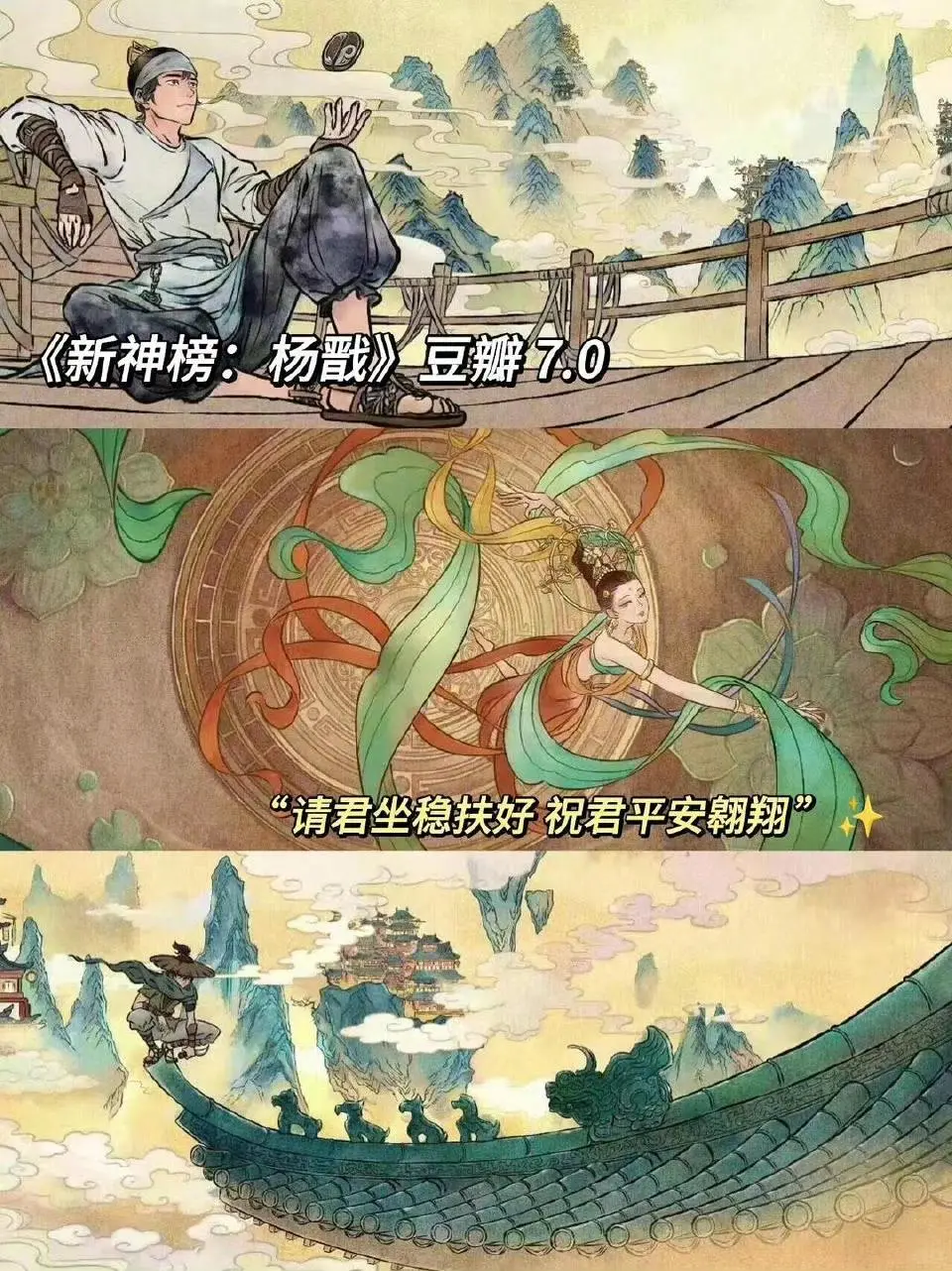 当下班宅家，就看这些国风动画！