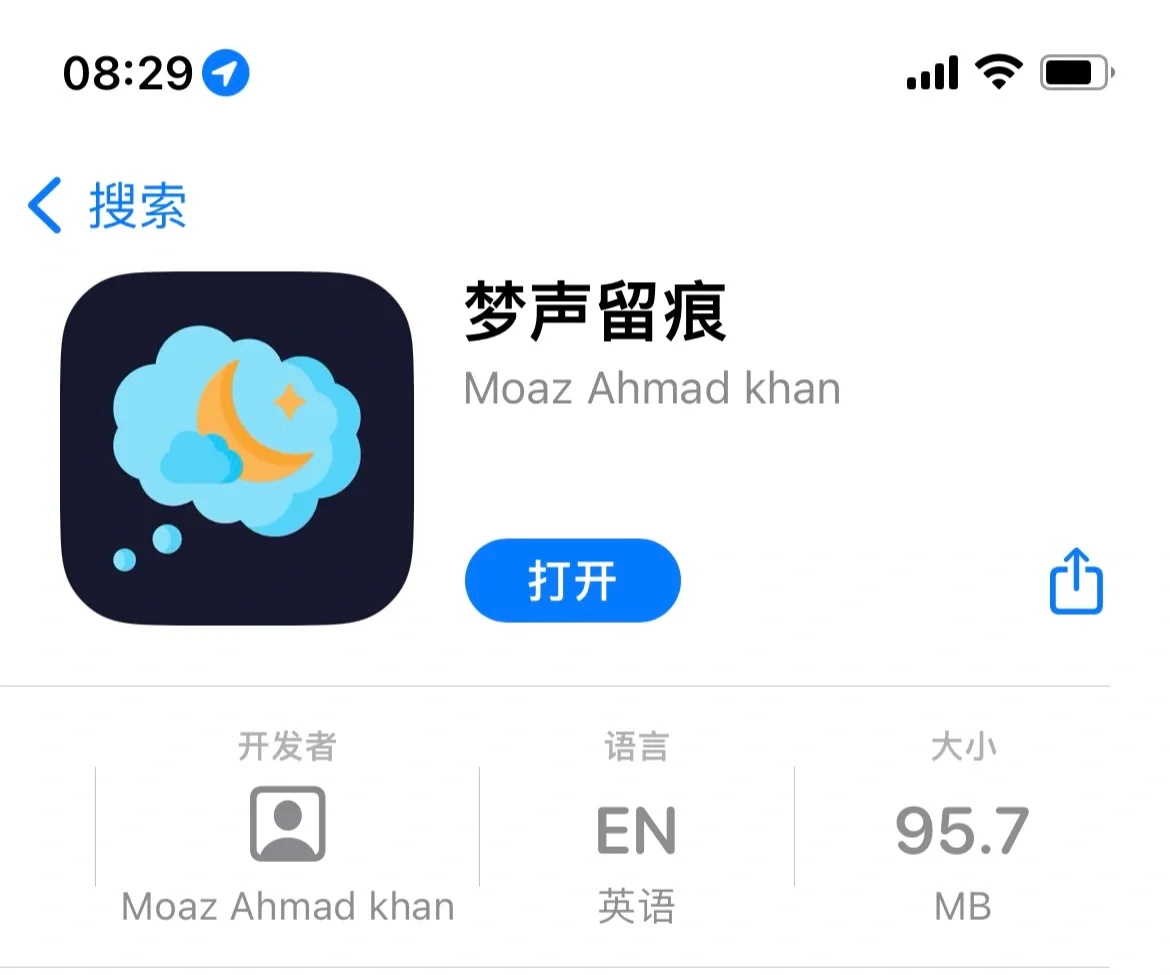 小狐狸🦊拯救剧荒，高清无广！速冲！🔥🔥
