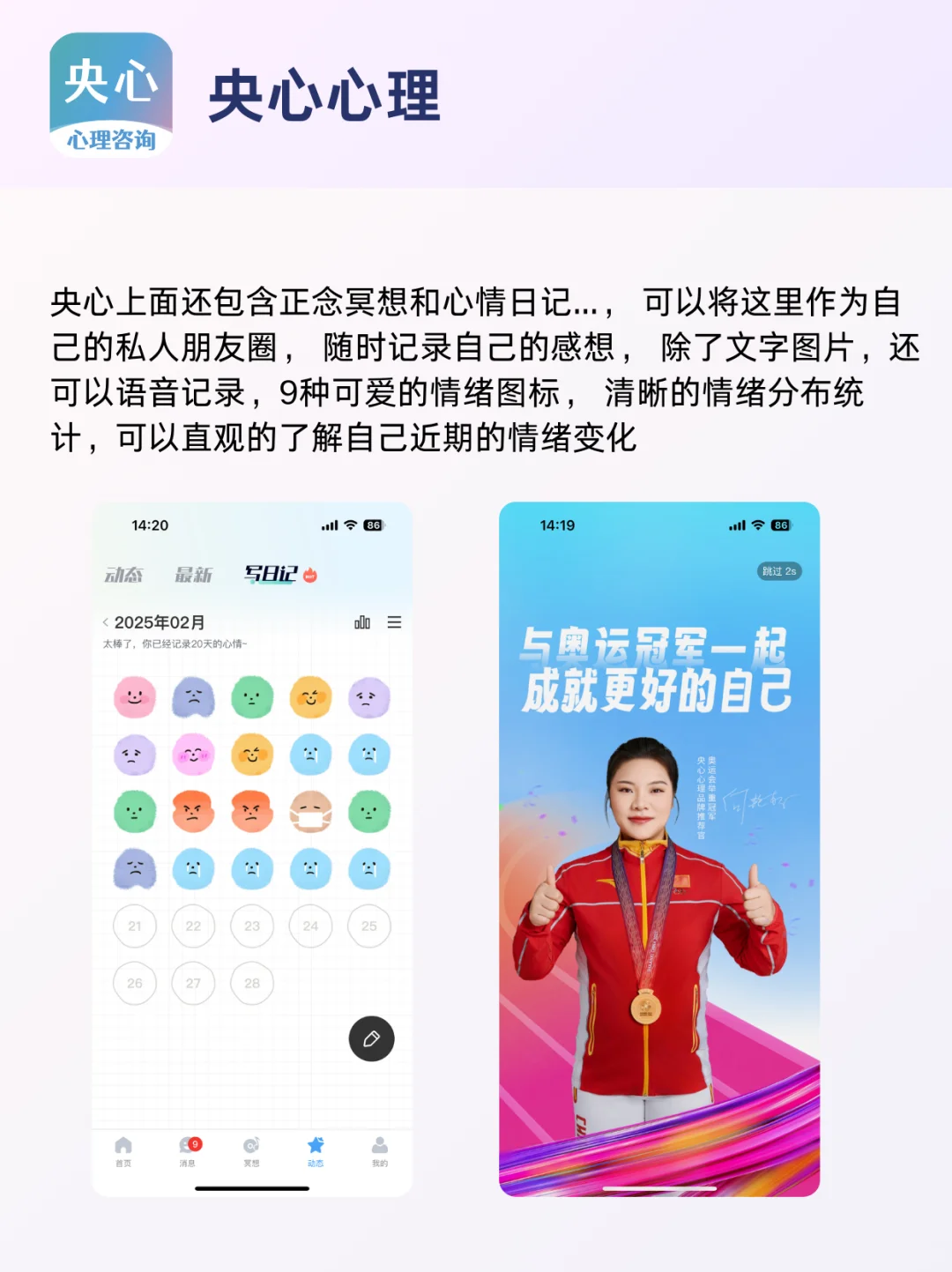 6款解压治愈APP！告别焦虑