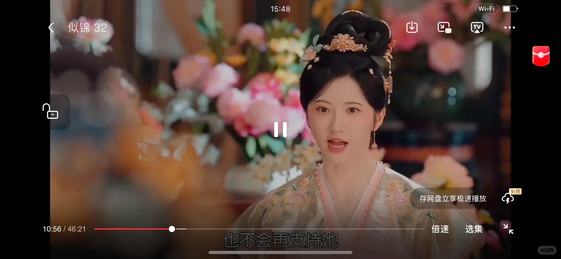 全平台通用追剧神器：安卓、iOS皆可！