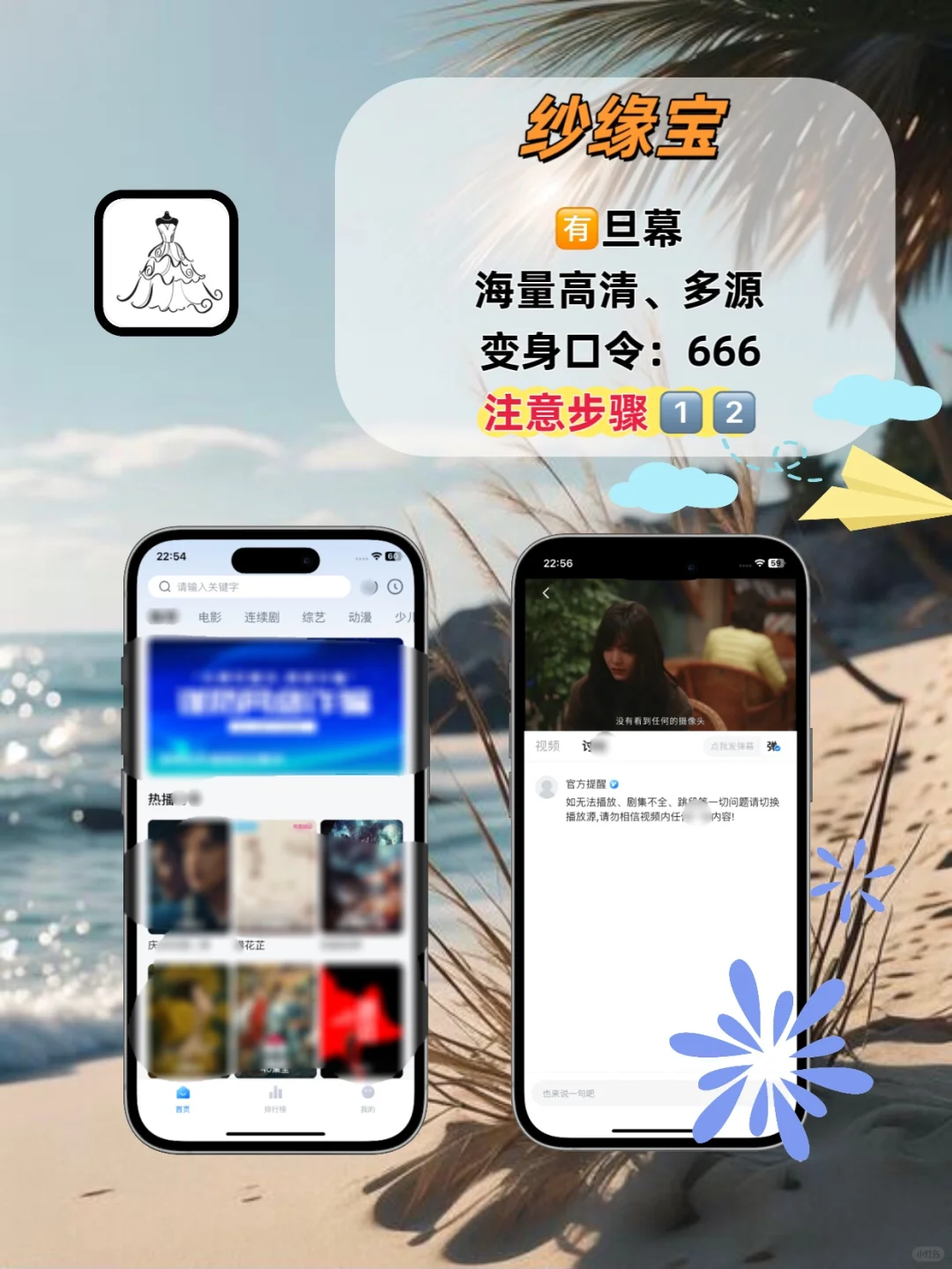 苹果ios🆓追剧神器神器💯